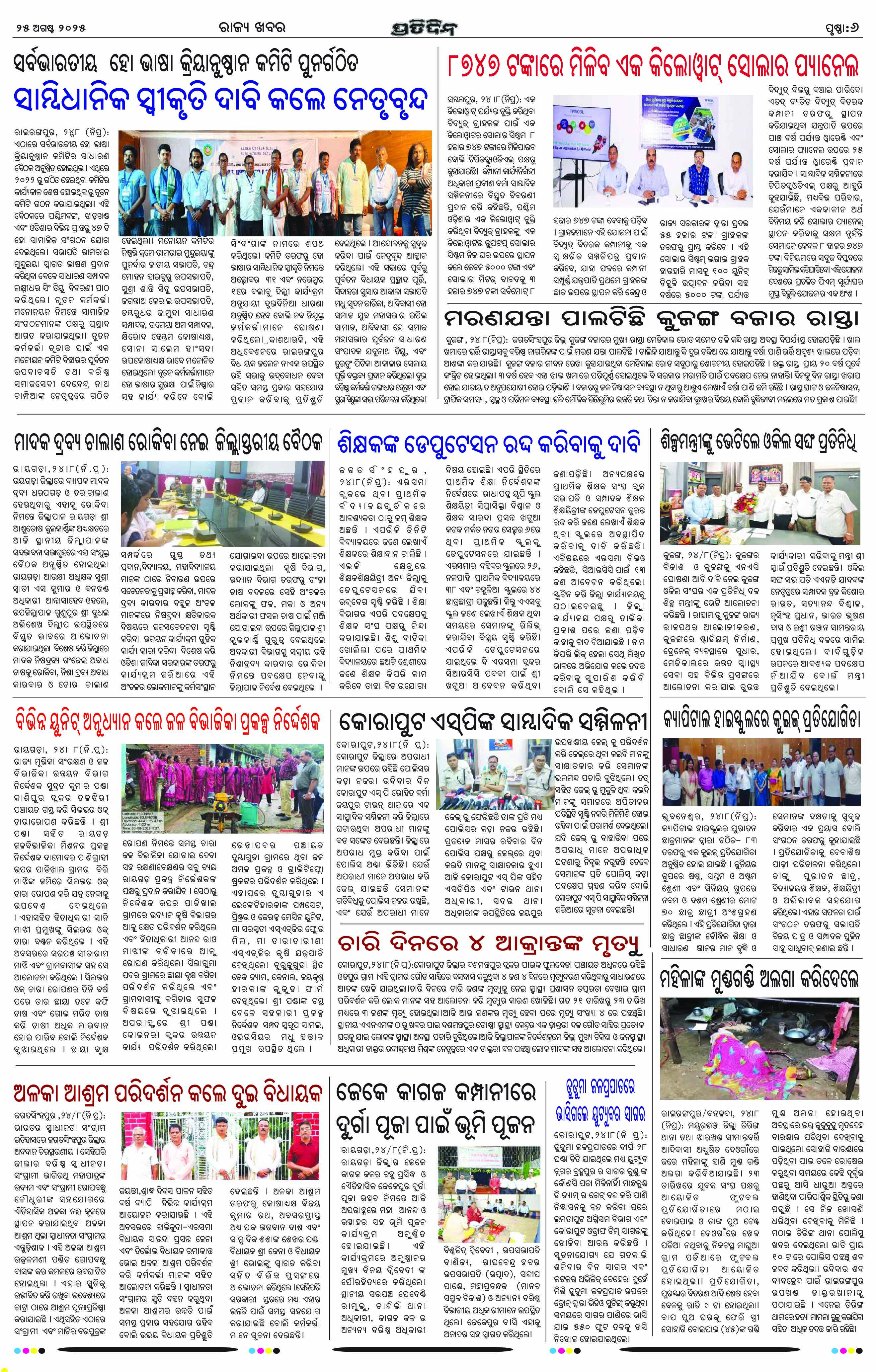 Page 10