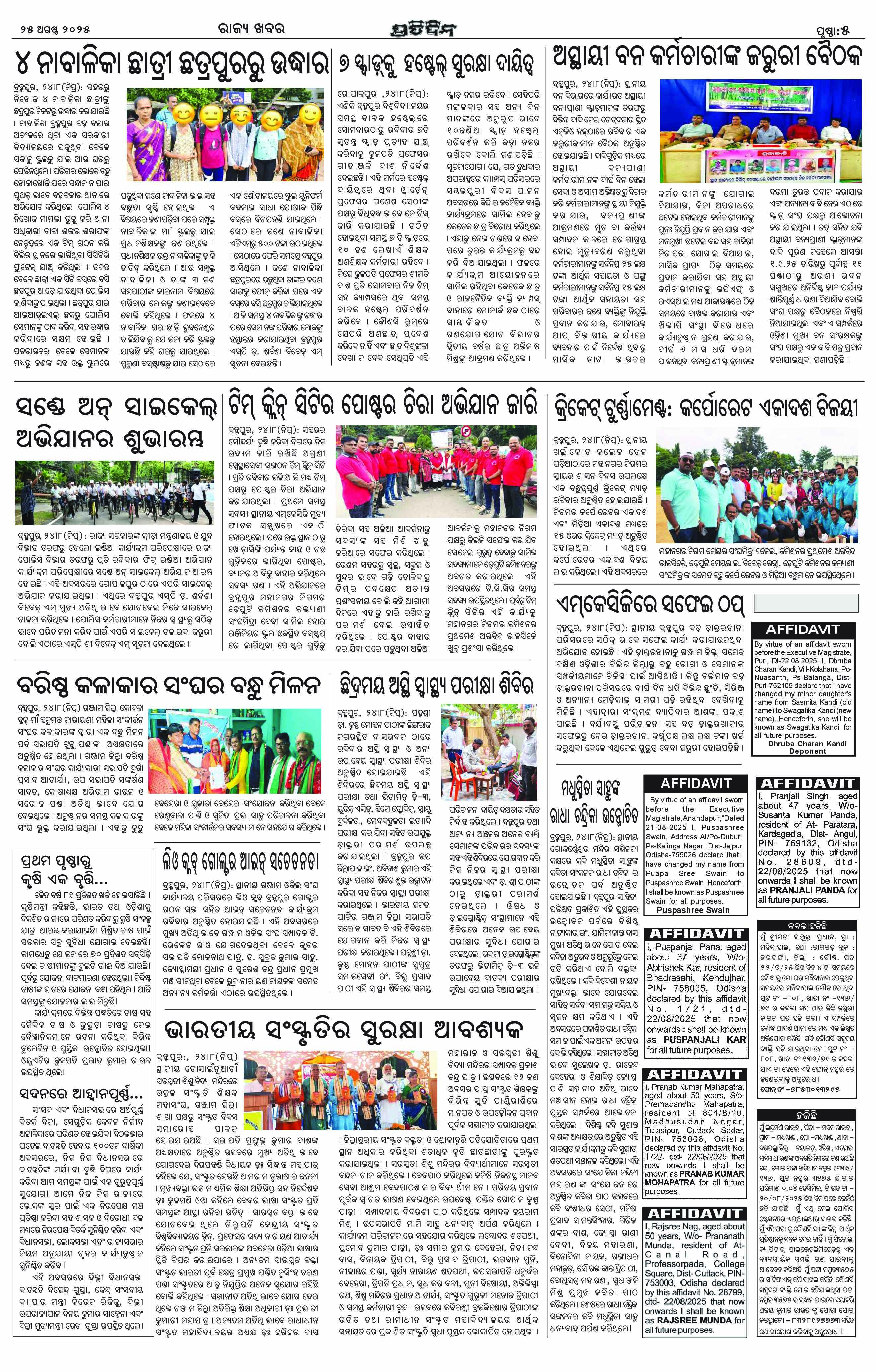 Page 9