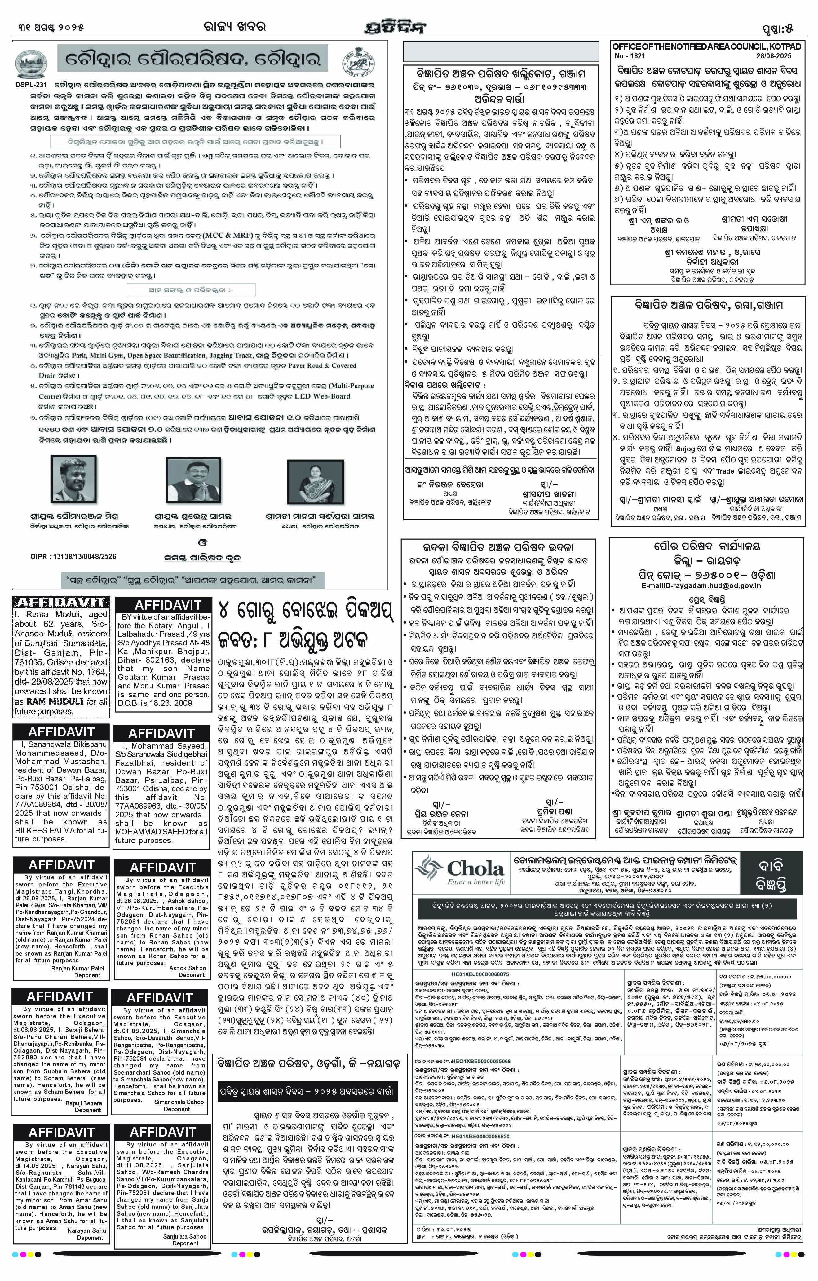 Page 9