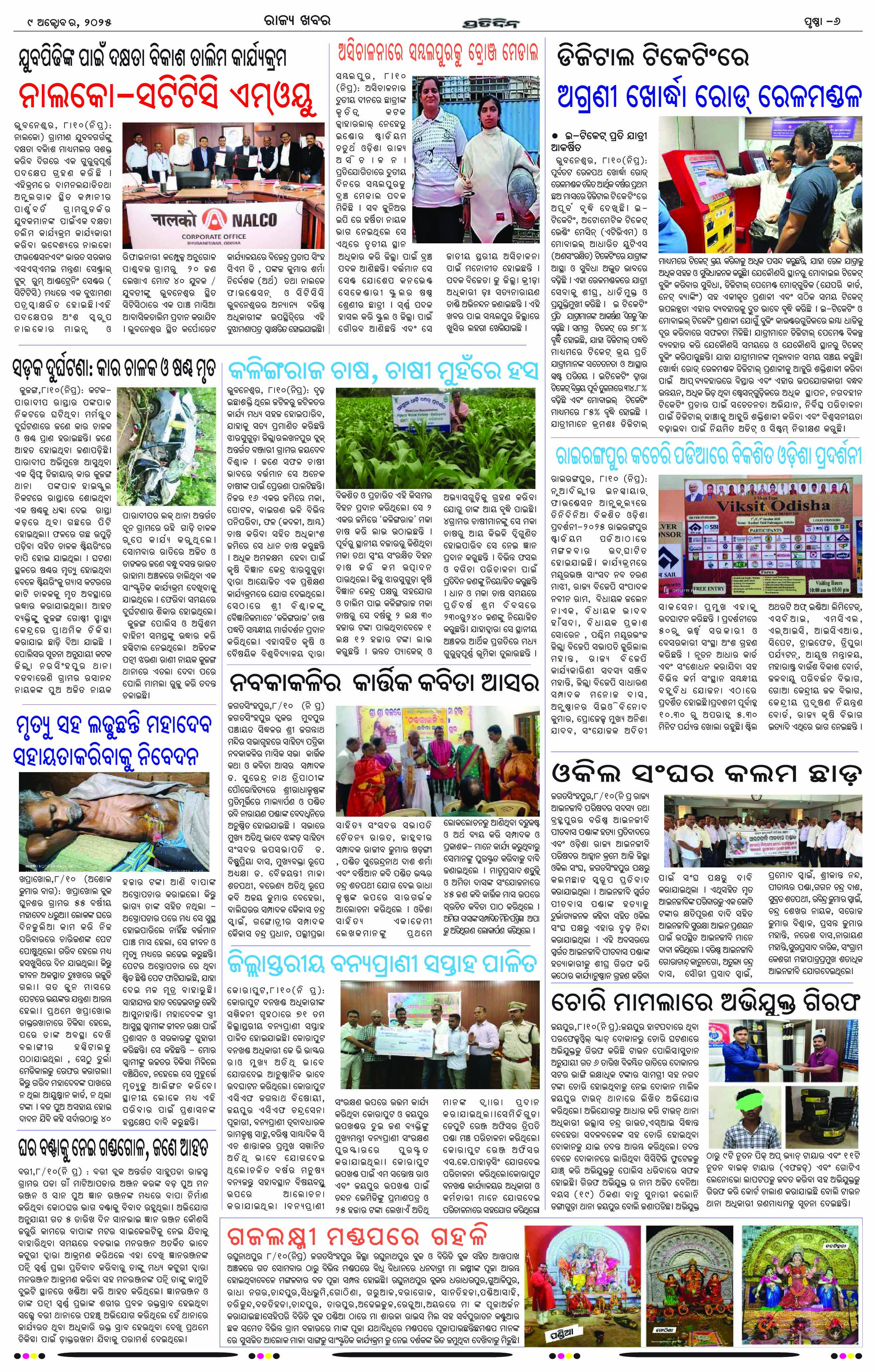 Page 10