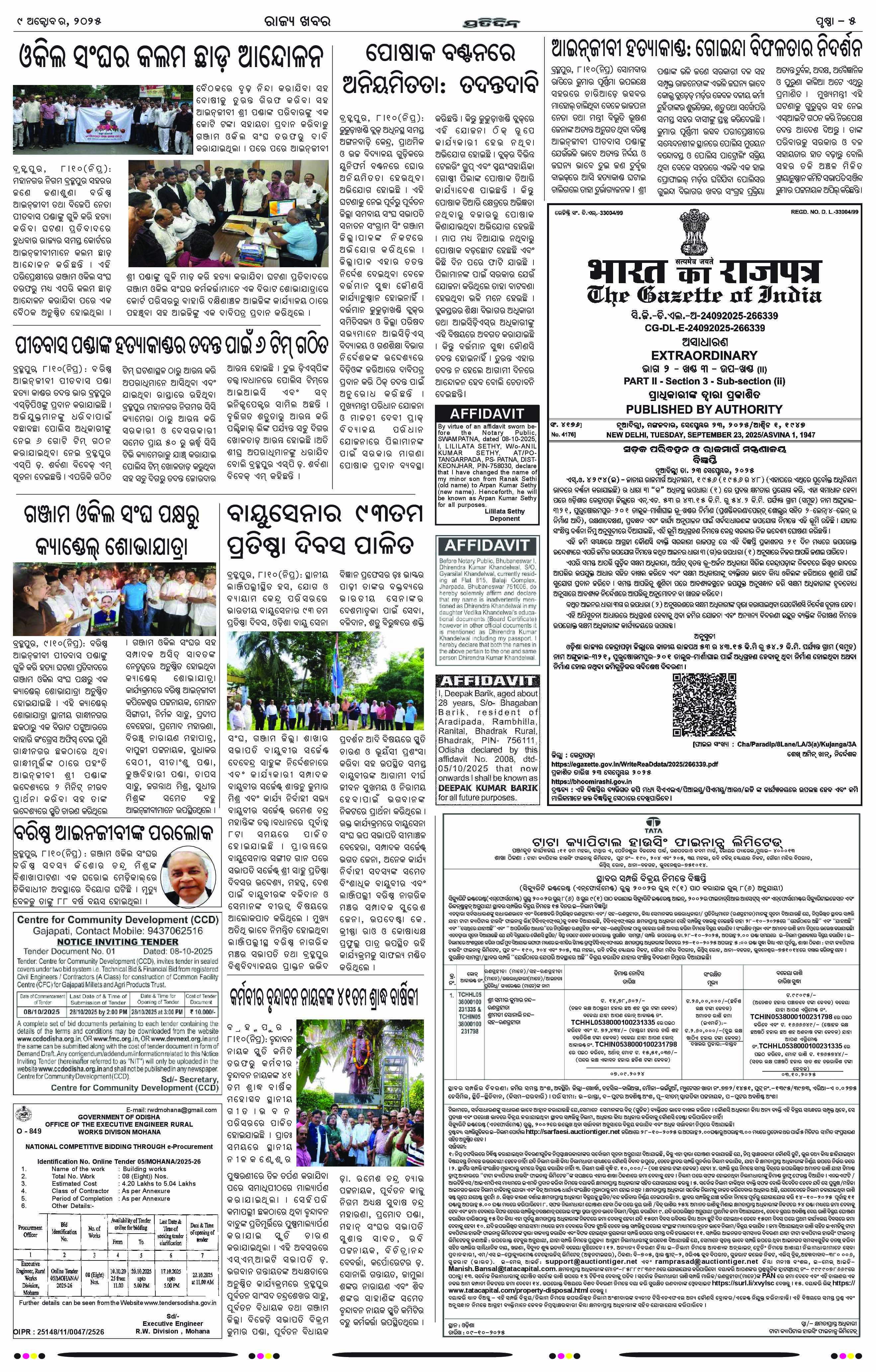 Page 9