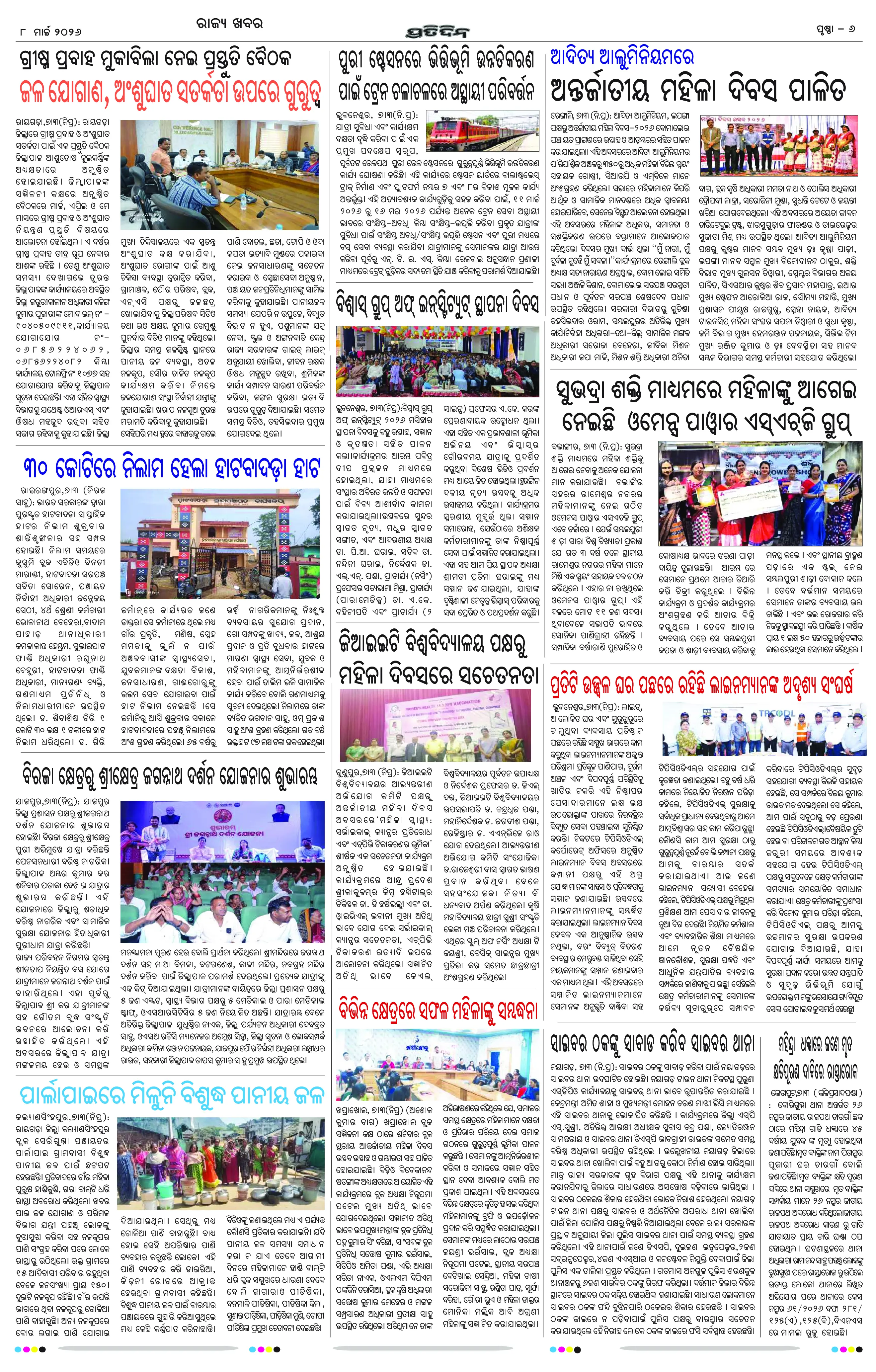 Page 10