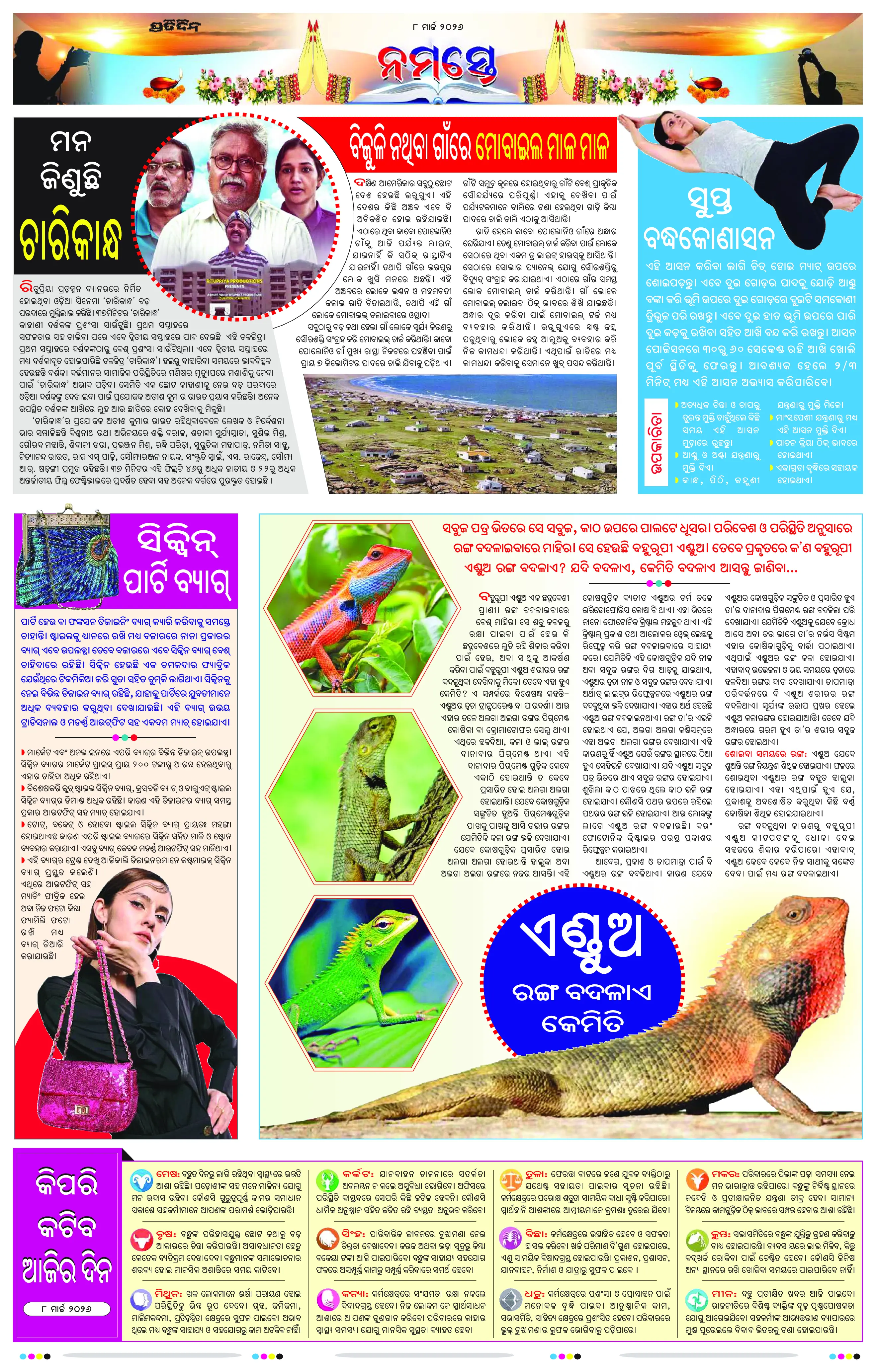 Page 2