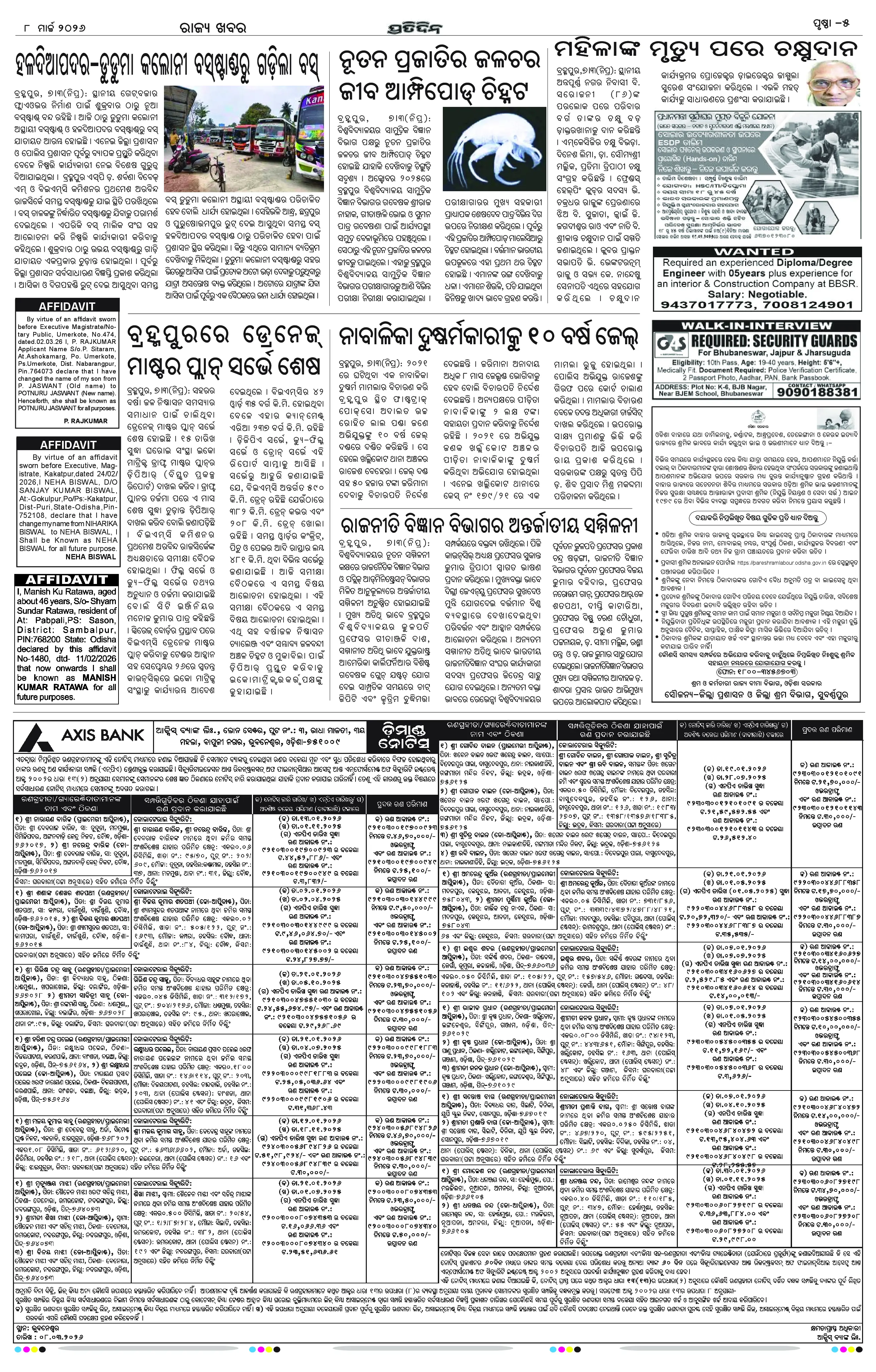 Page 9