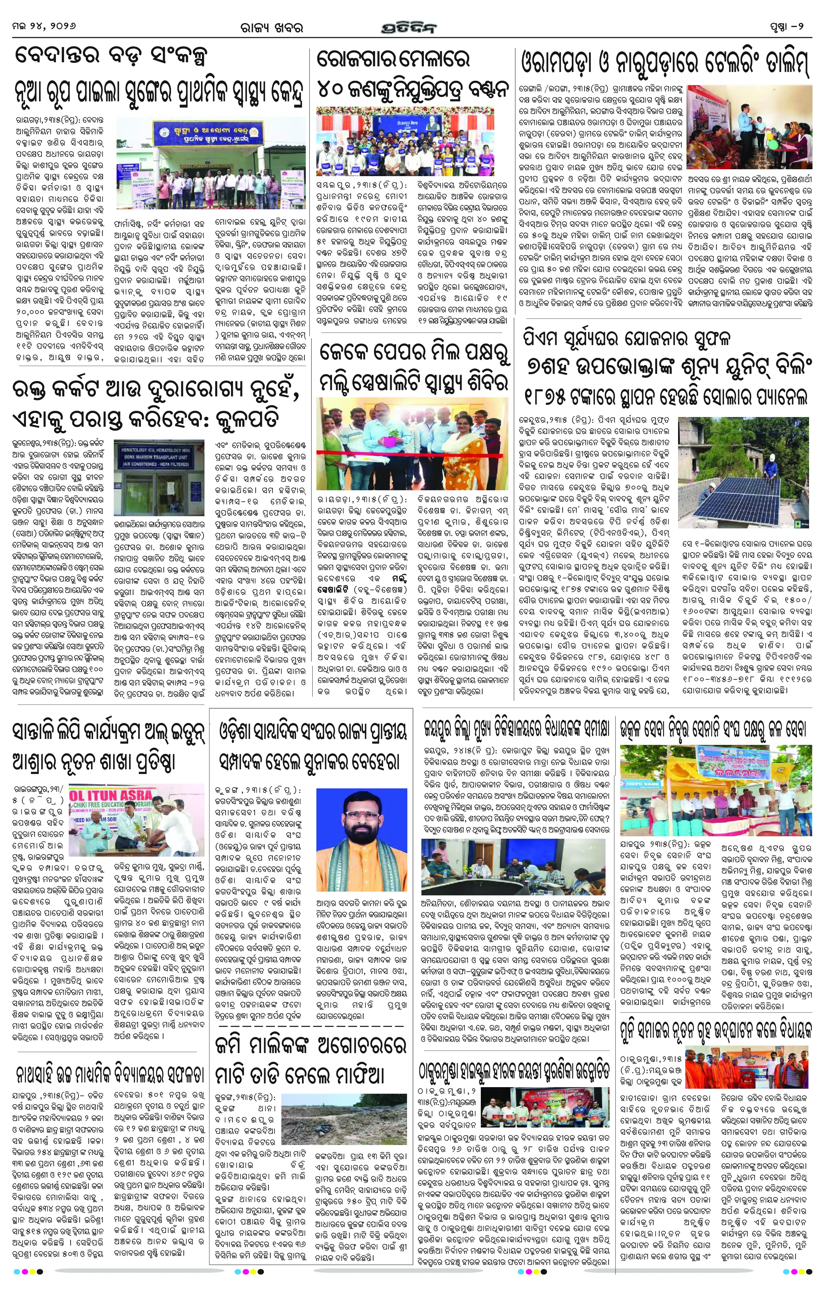 Page 2