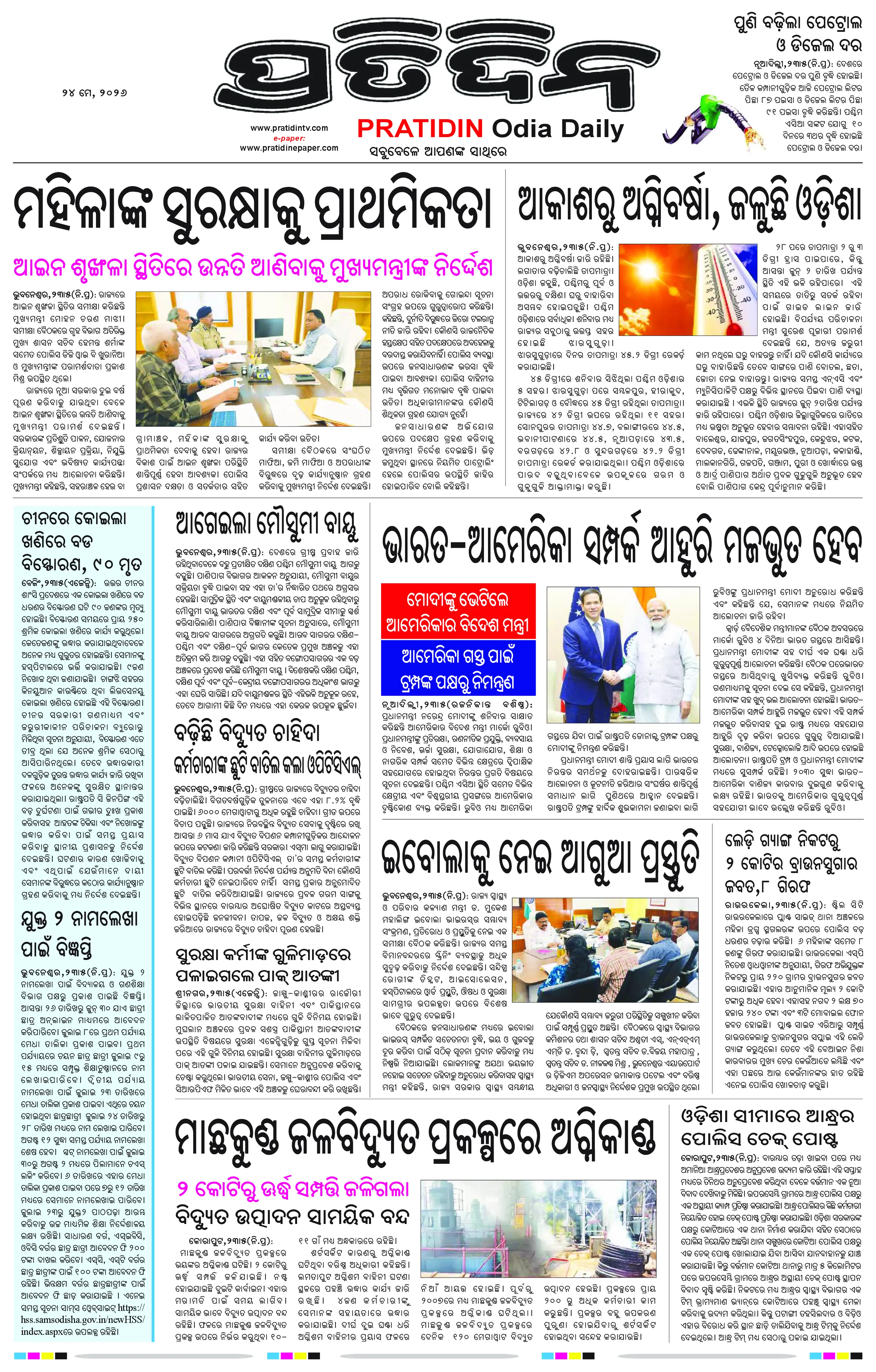 Page 3