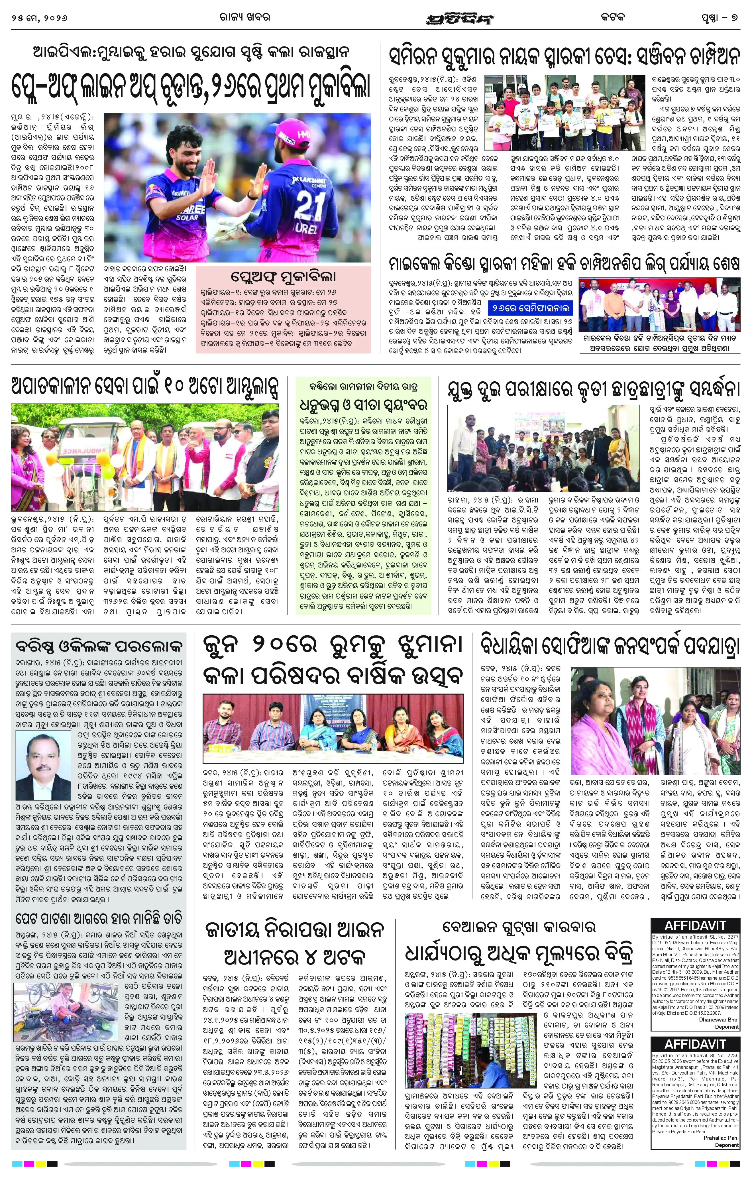 Page 11