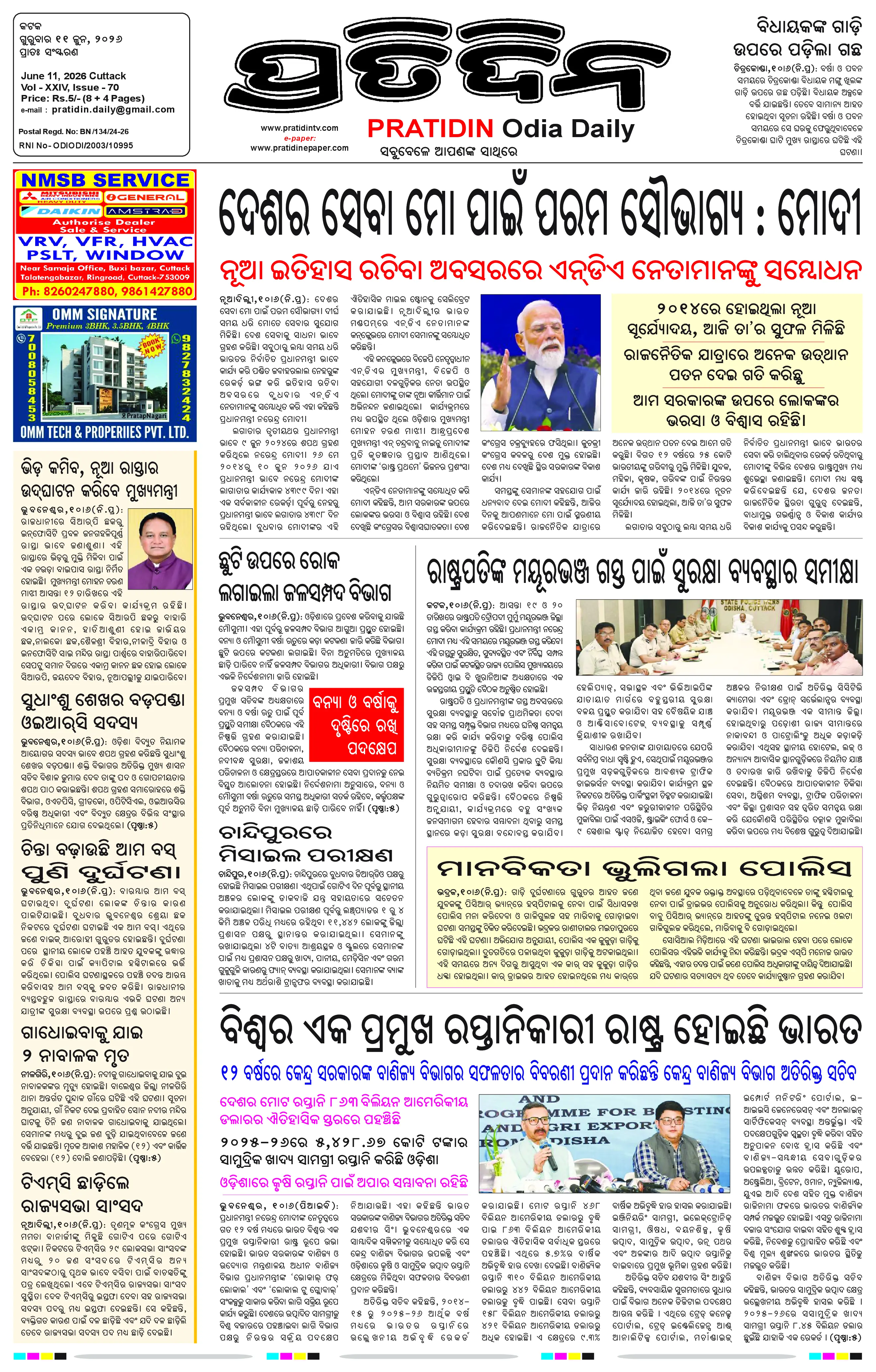 Page 1