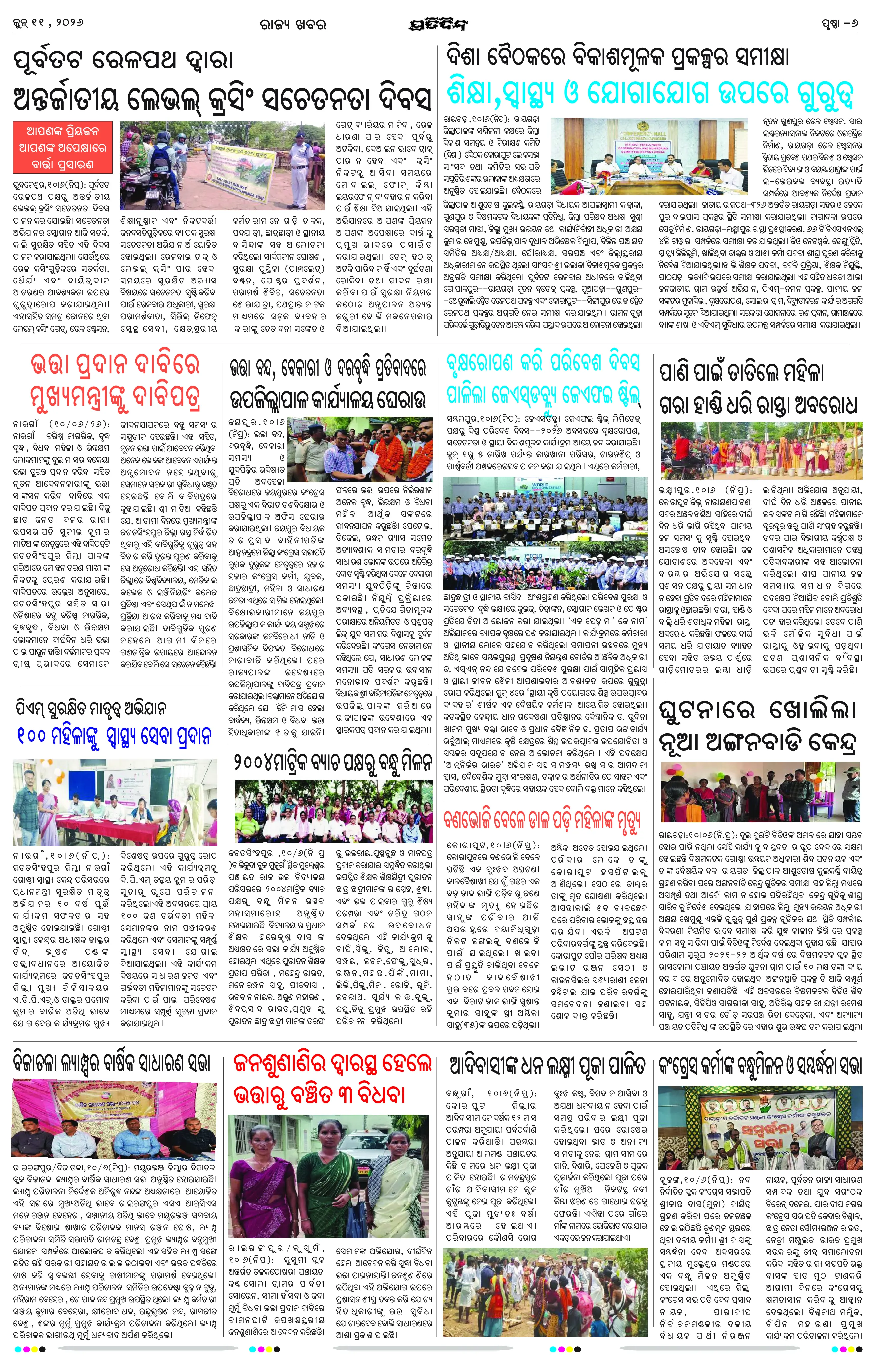 Page 10