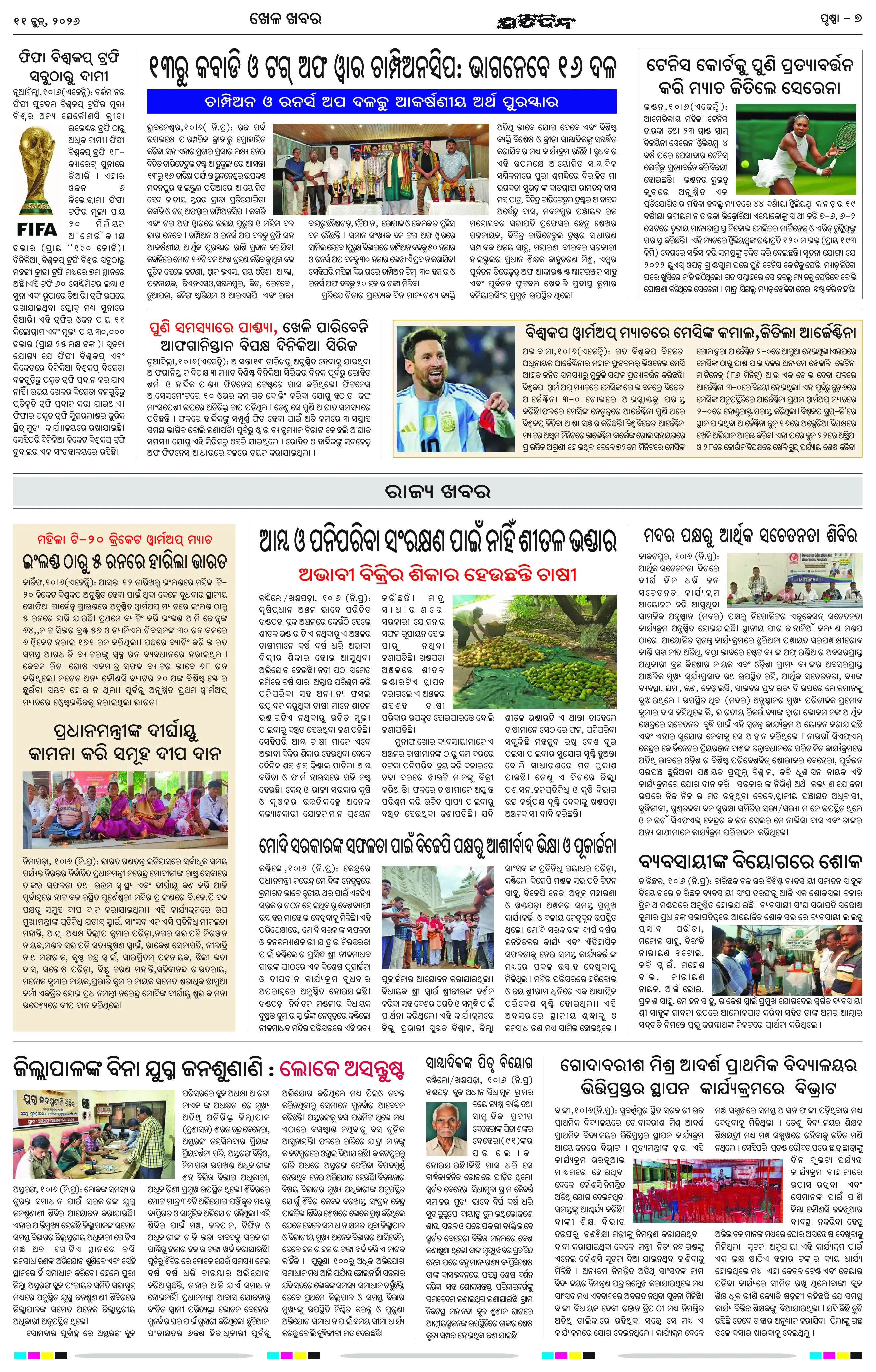 Page 11