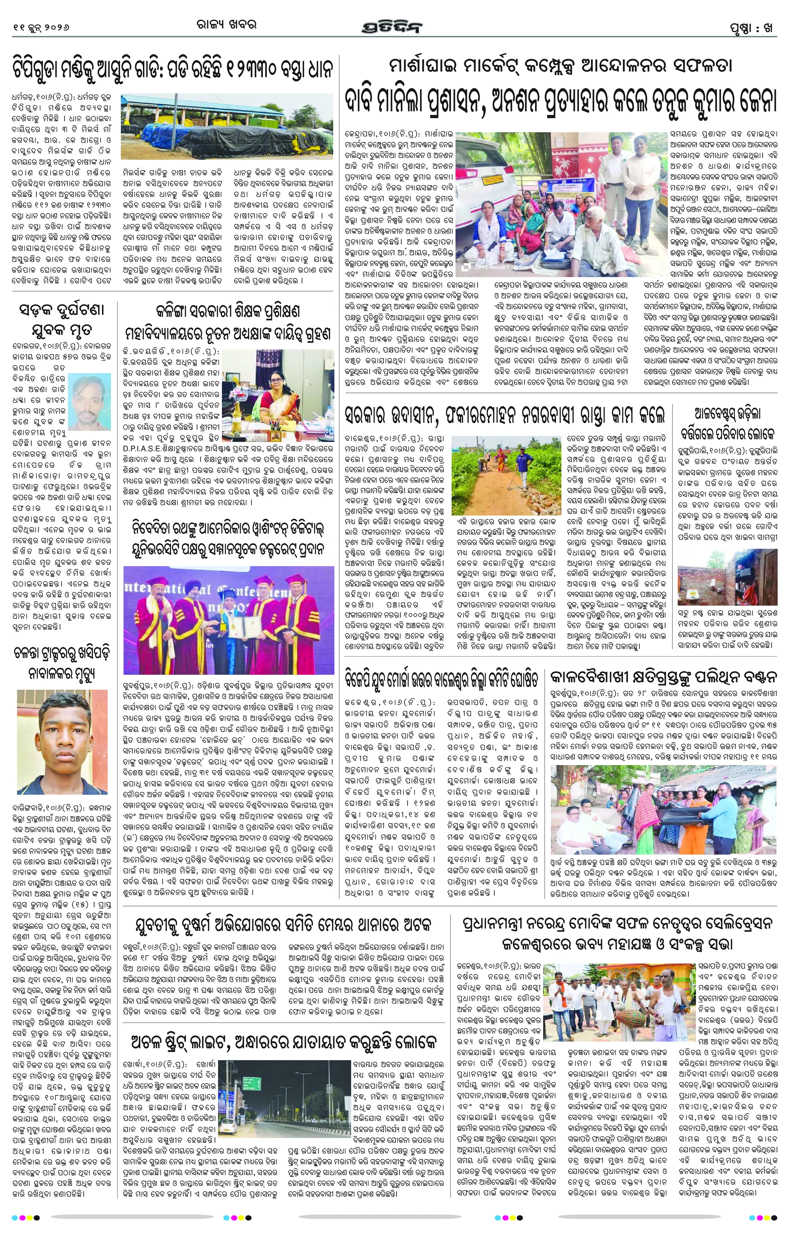 Page 6