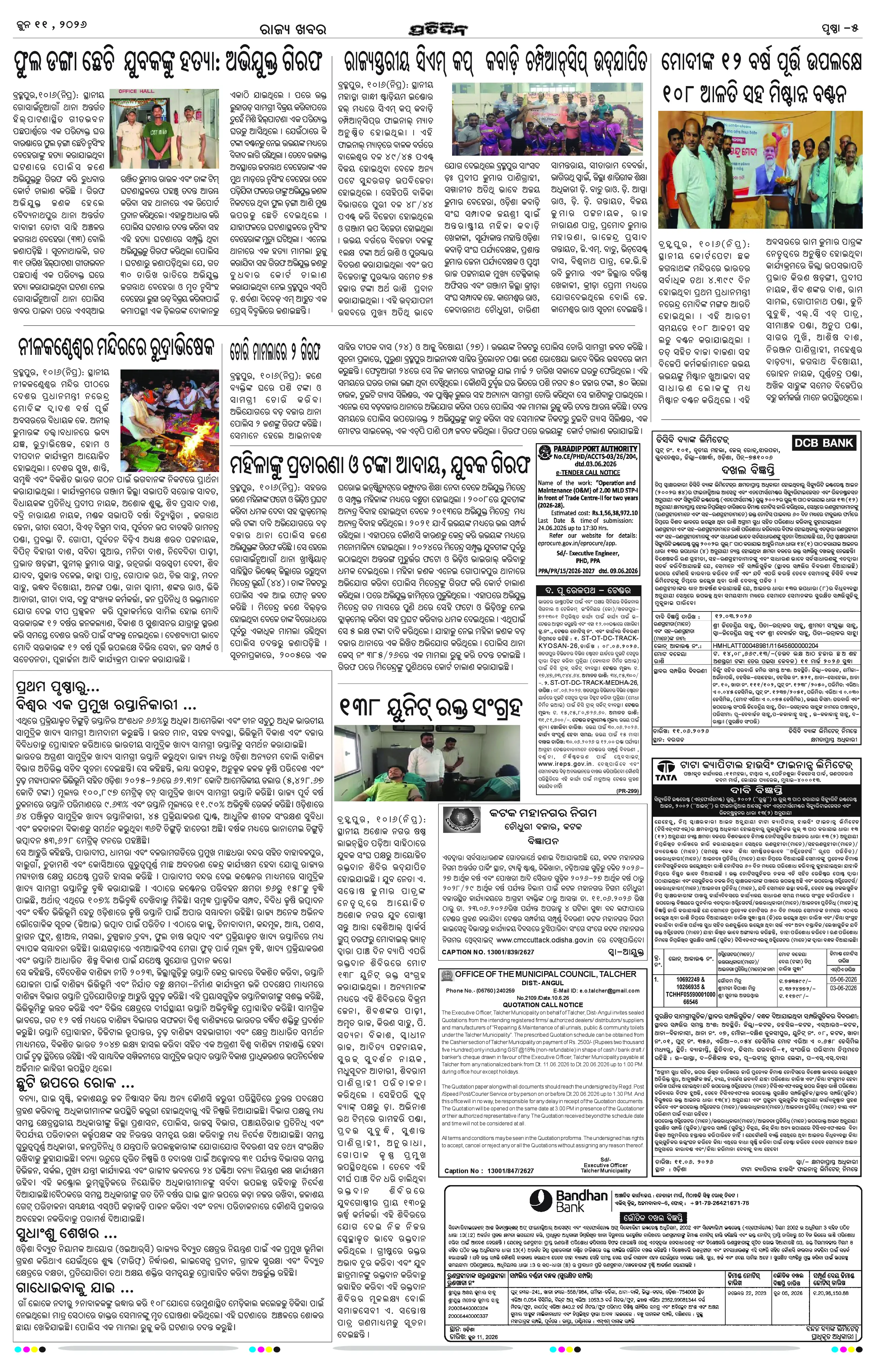 Page 9