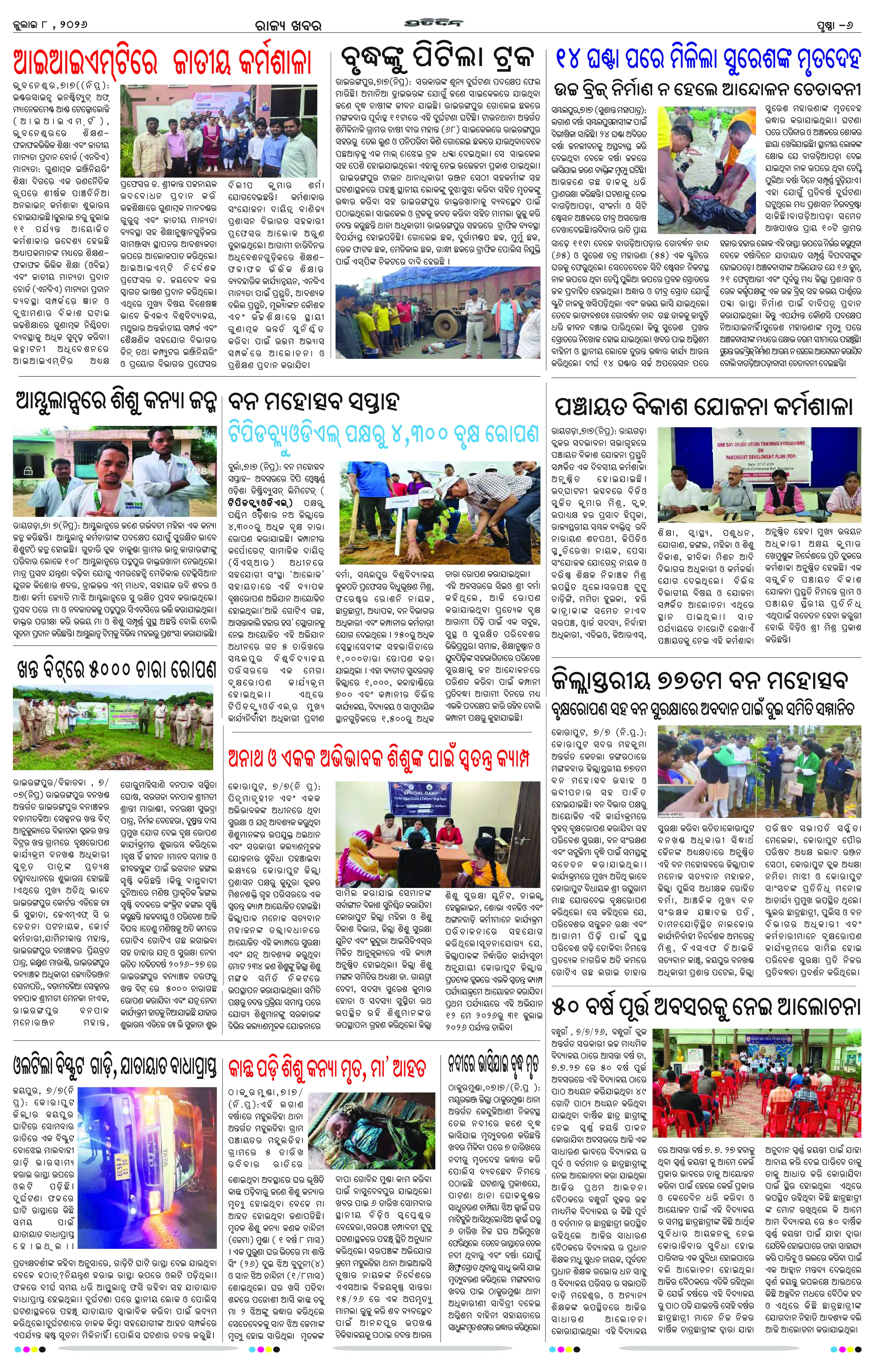 Page 10