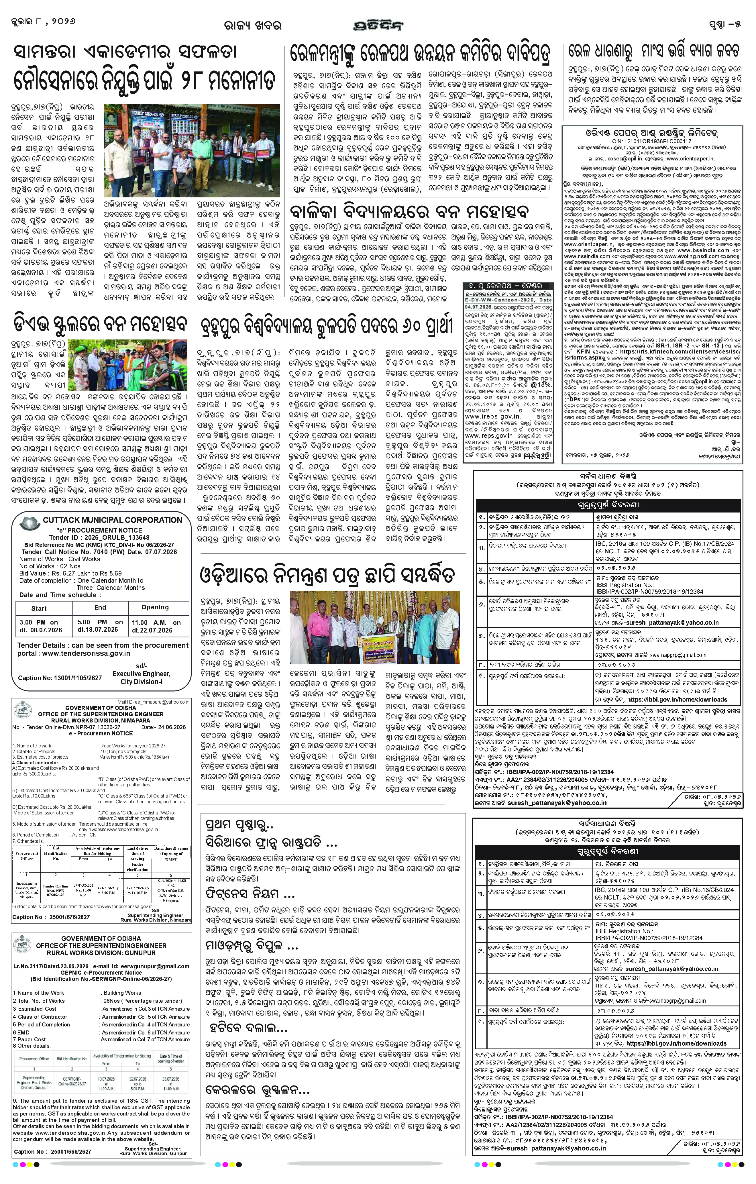 Page 9