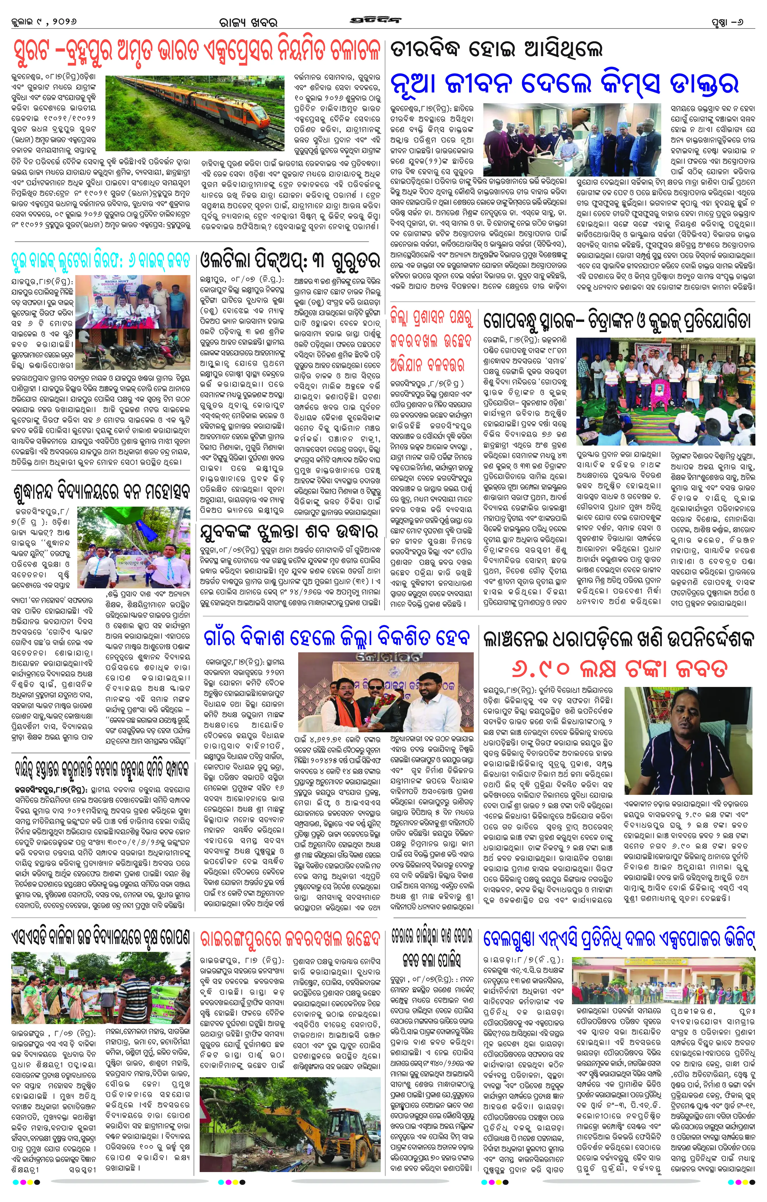 Page 10