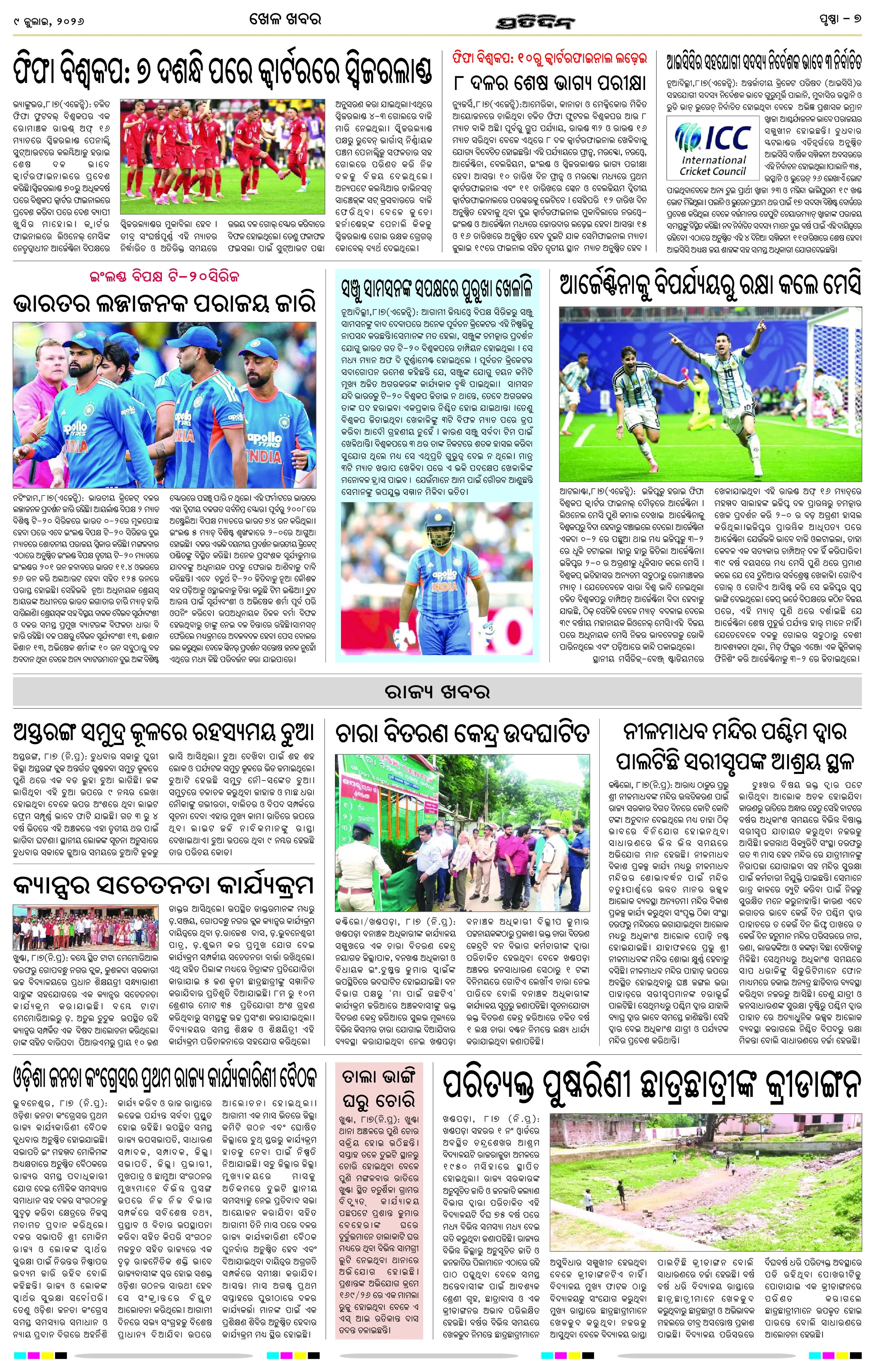 Page 11