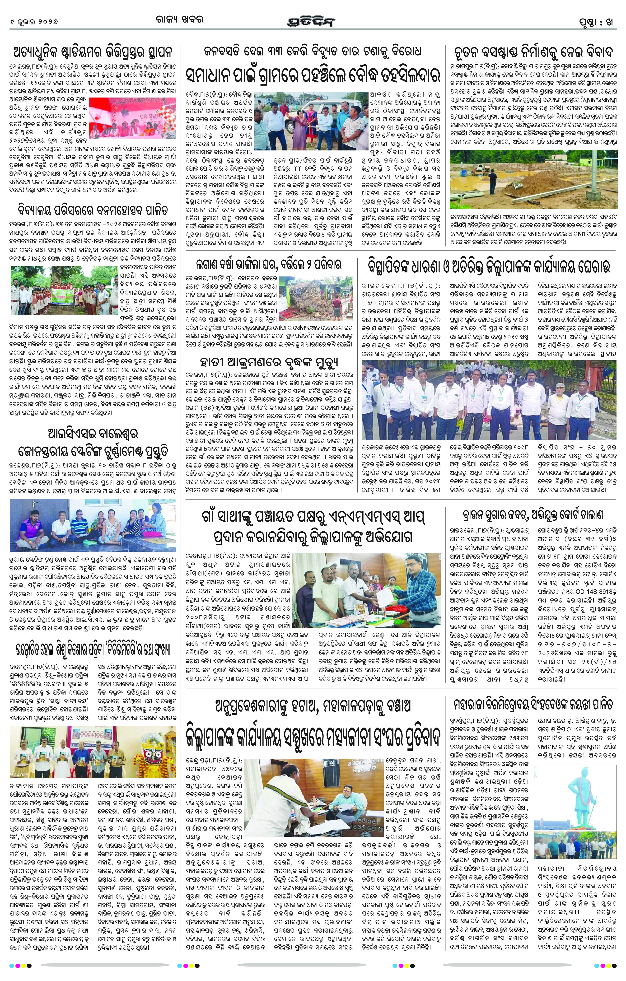 Page 6