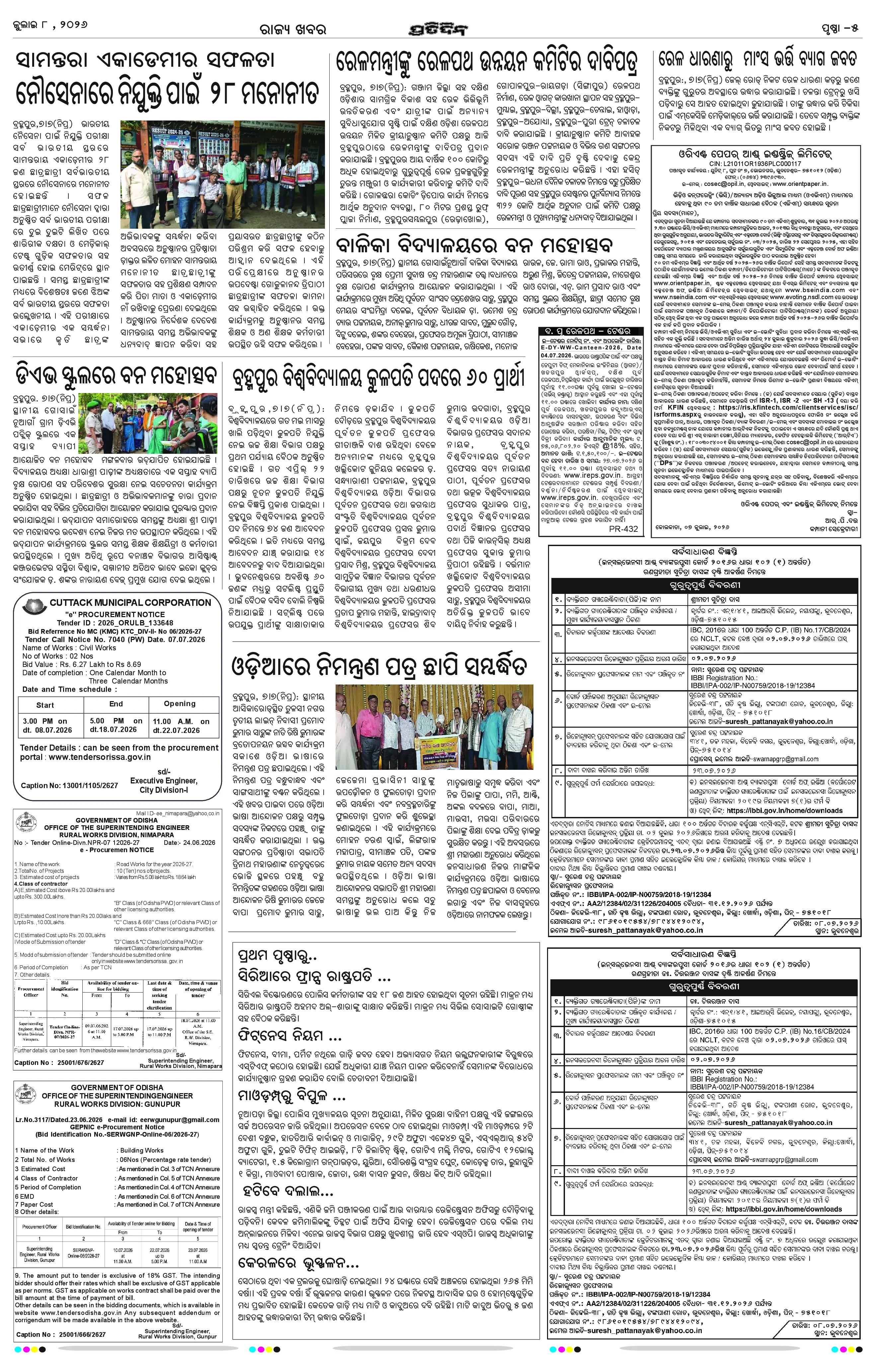 Page 9