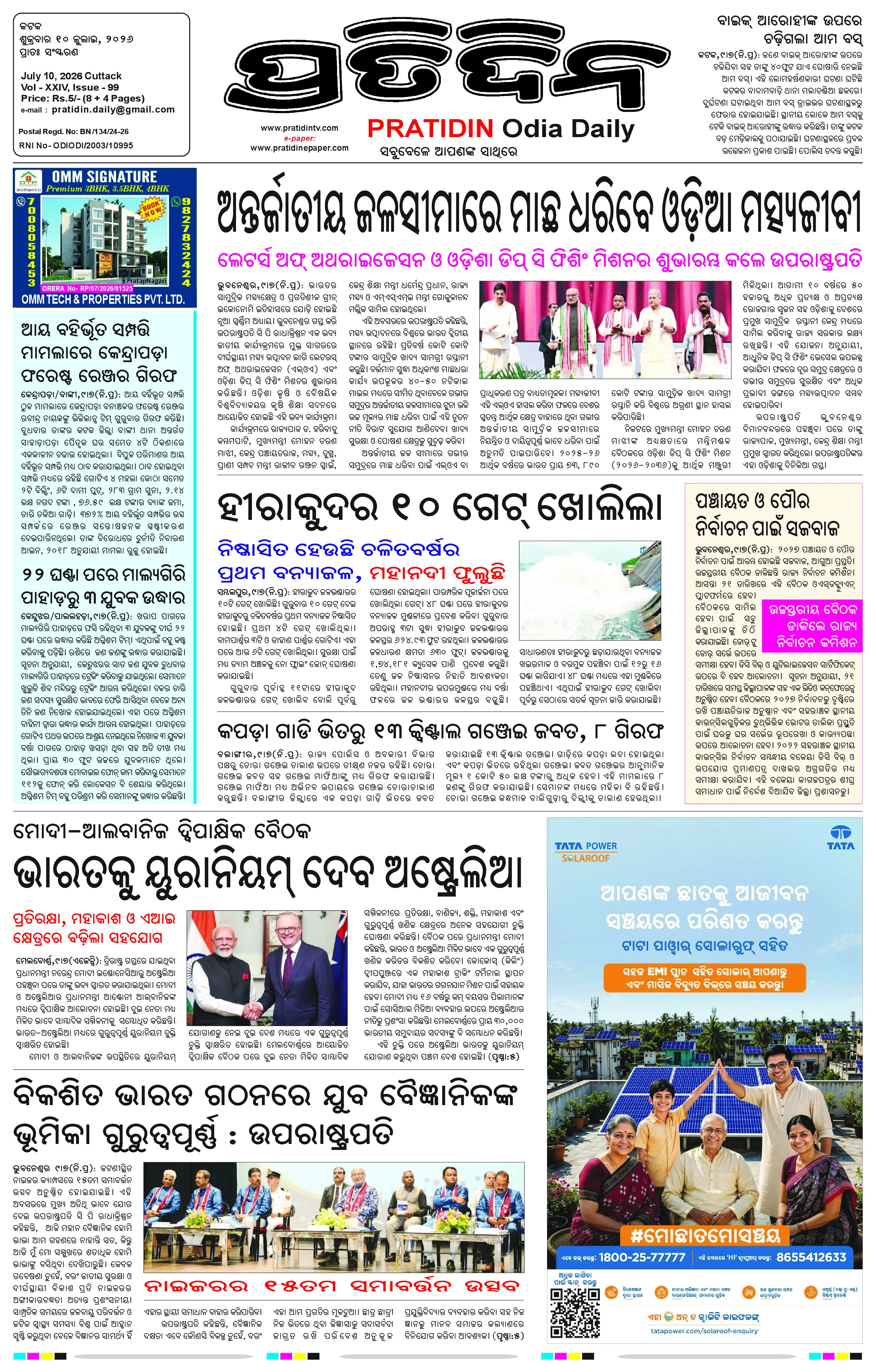 Page 1