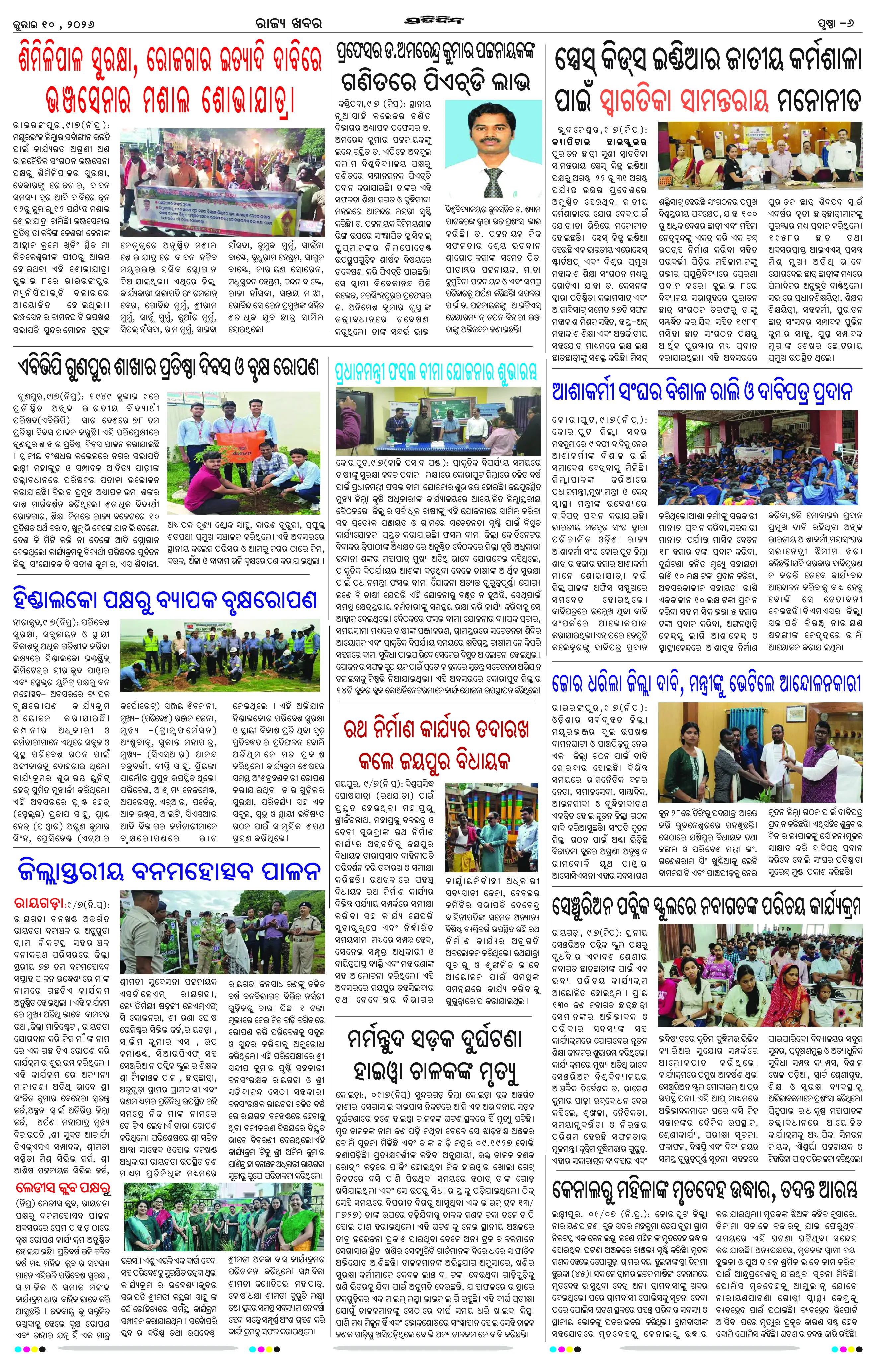 Page 10