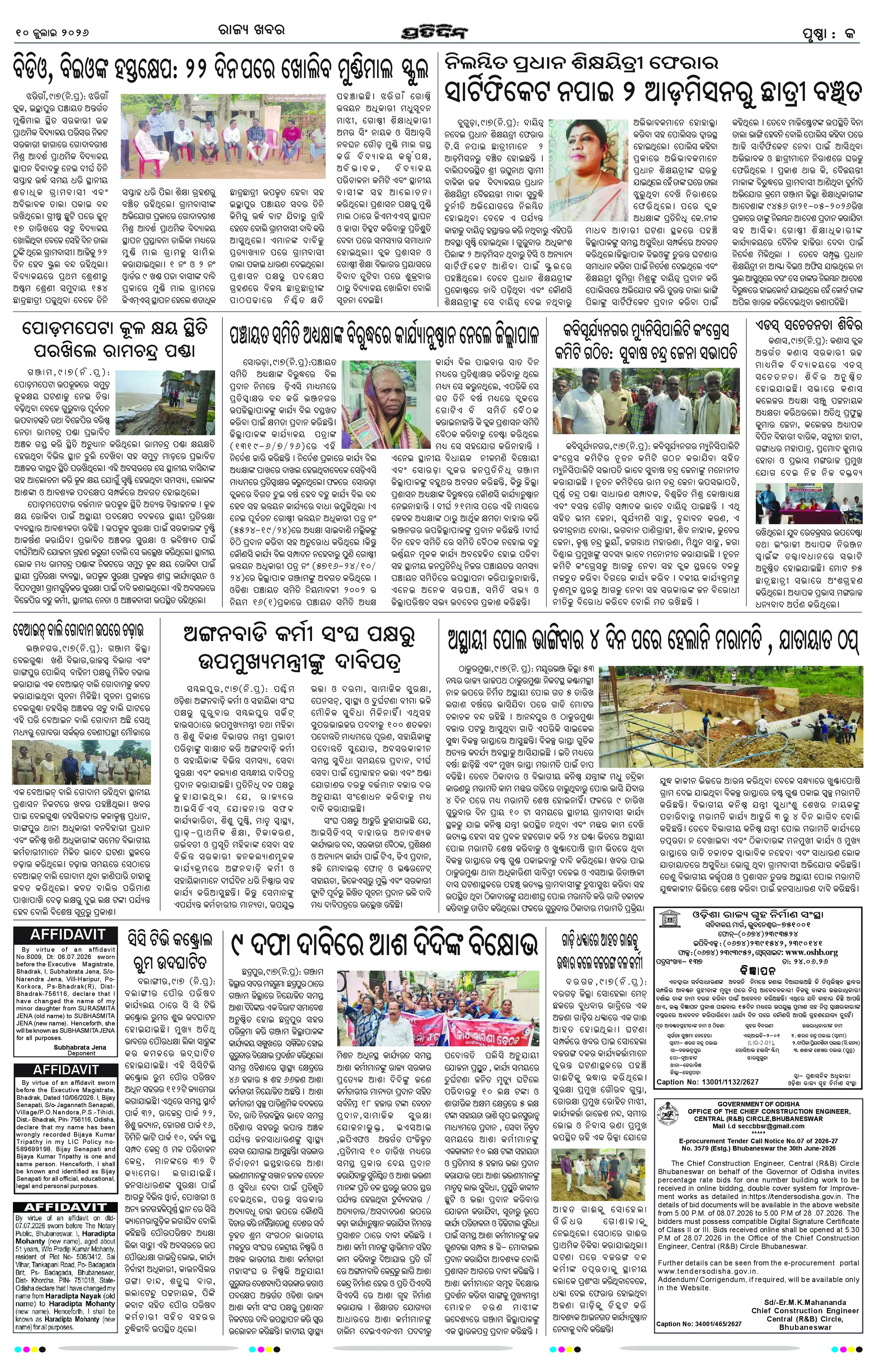 Page 5