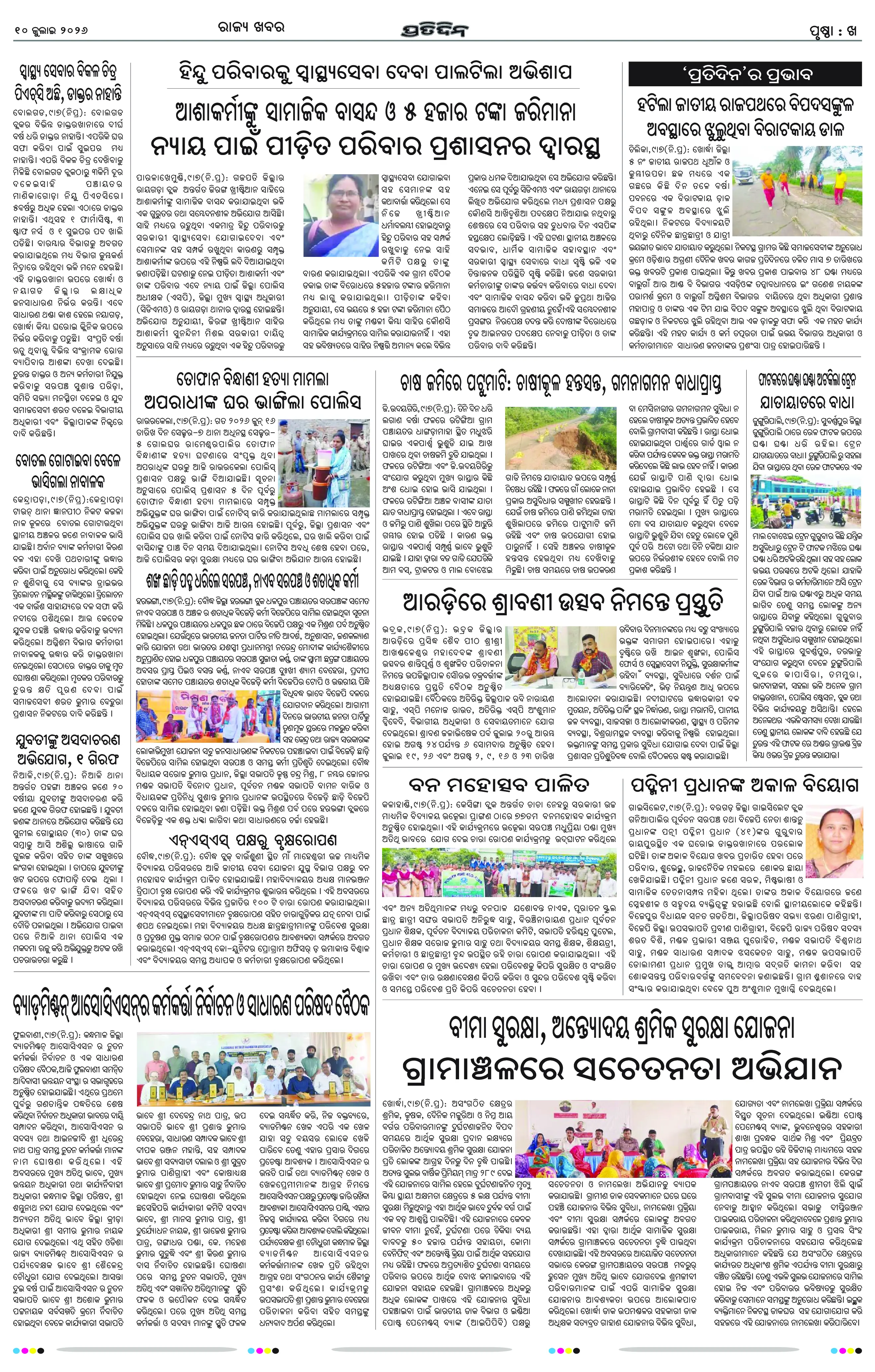Page 6