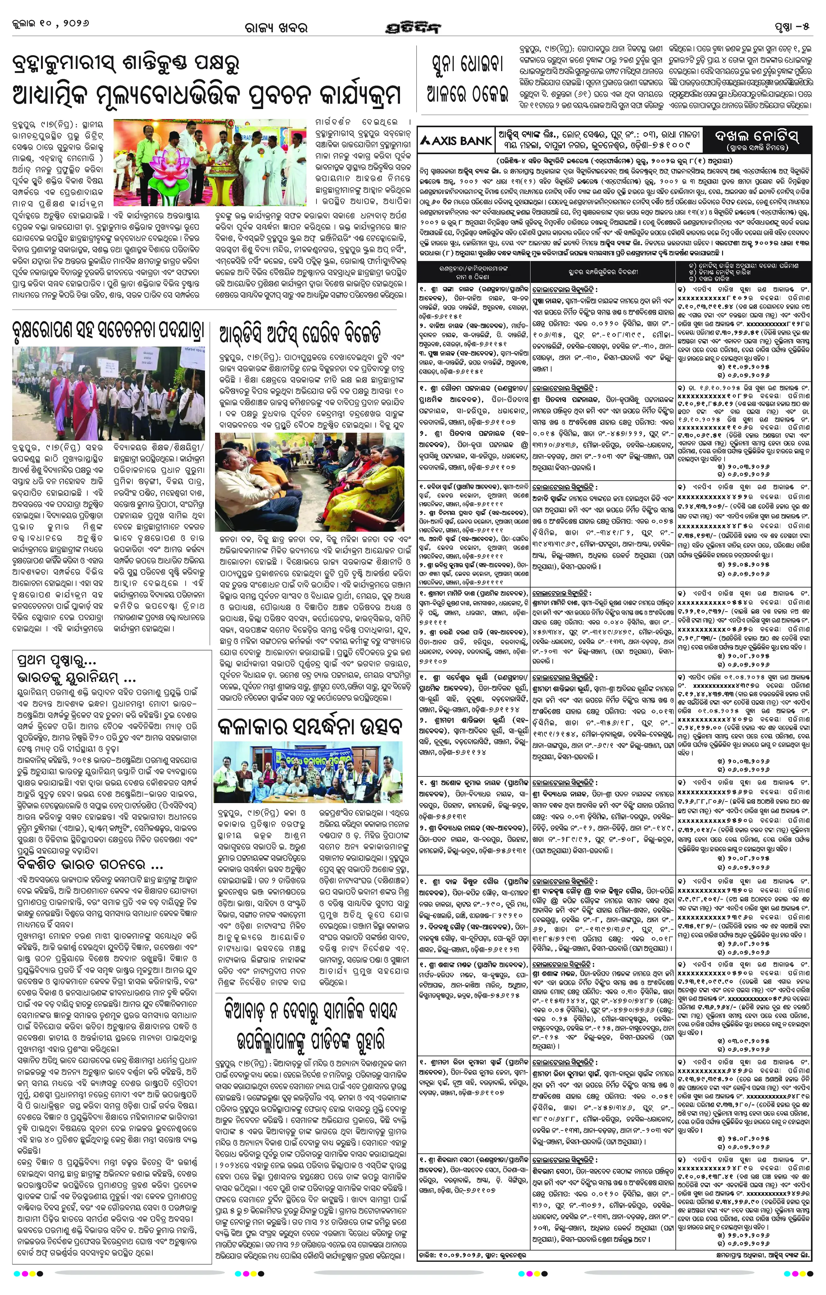 Page 9