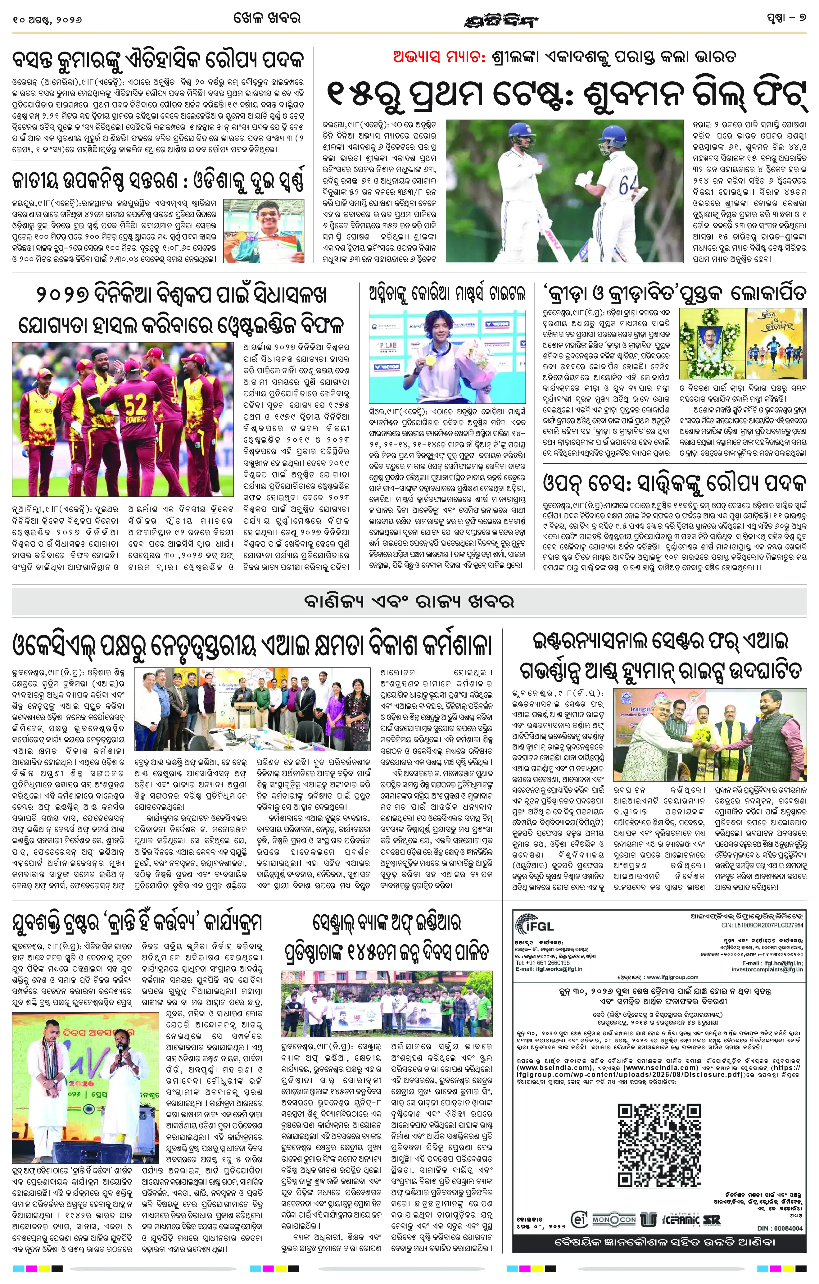 Page 11