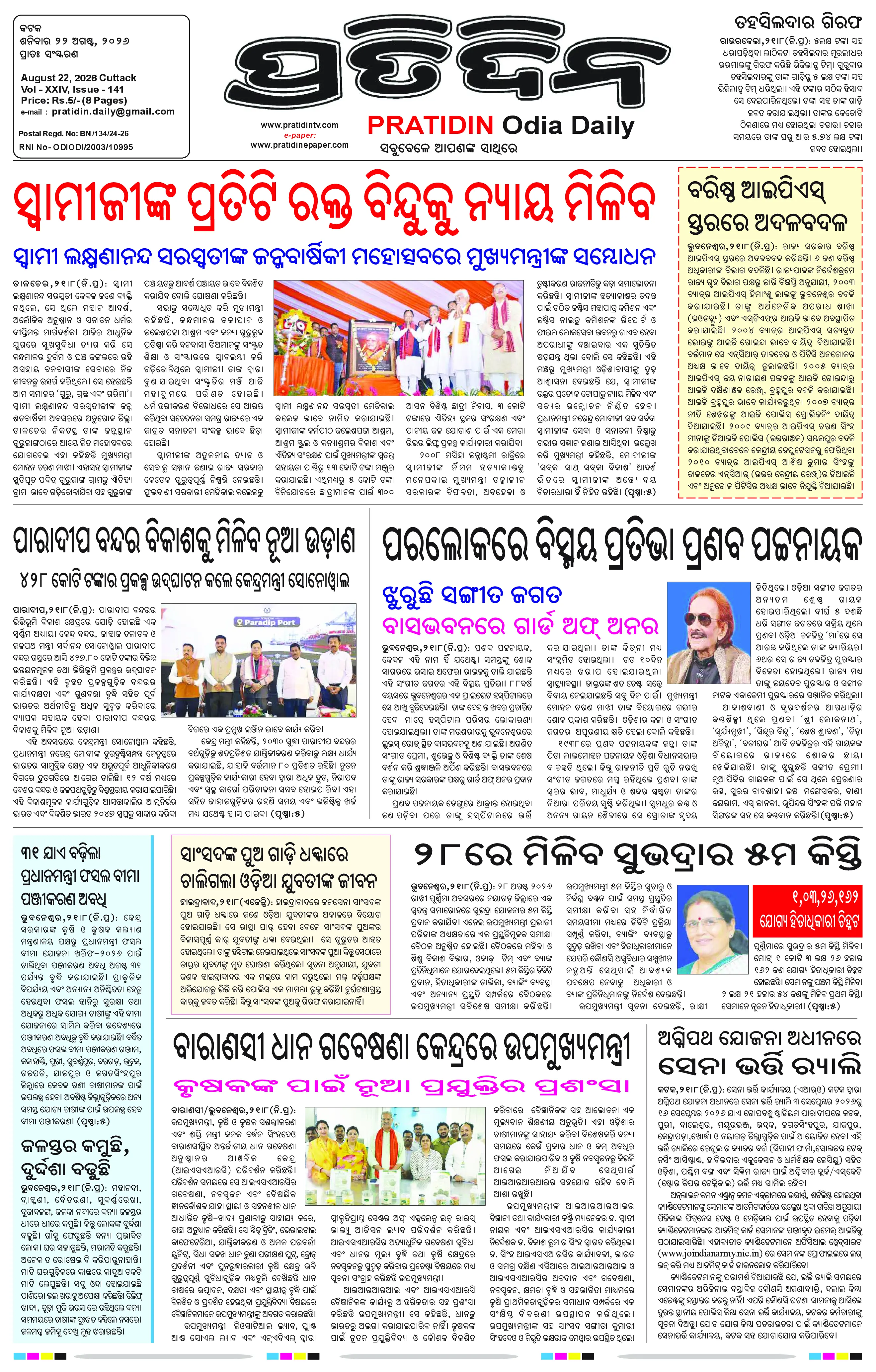 Page 1