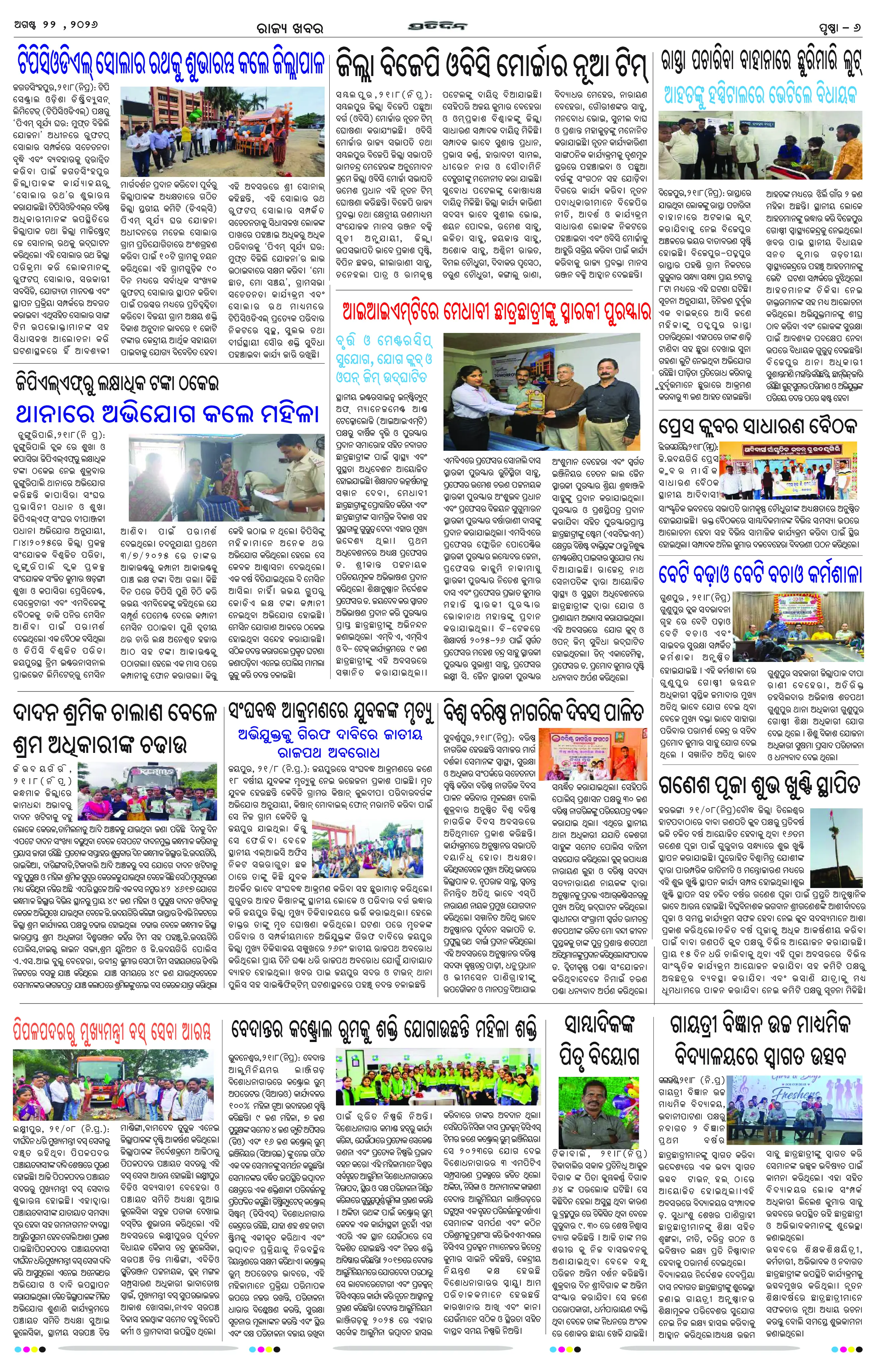 Page 10