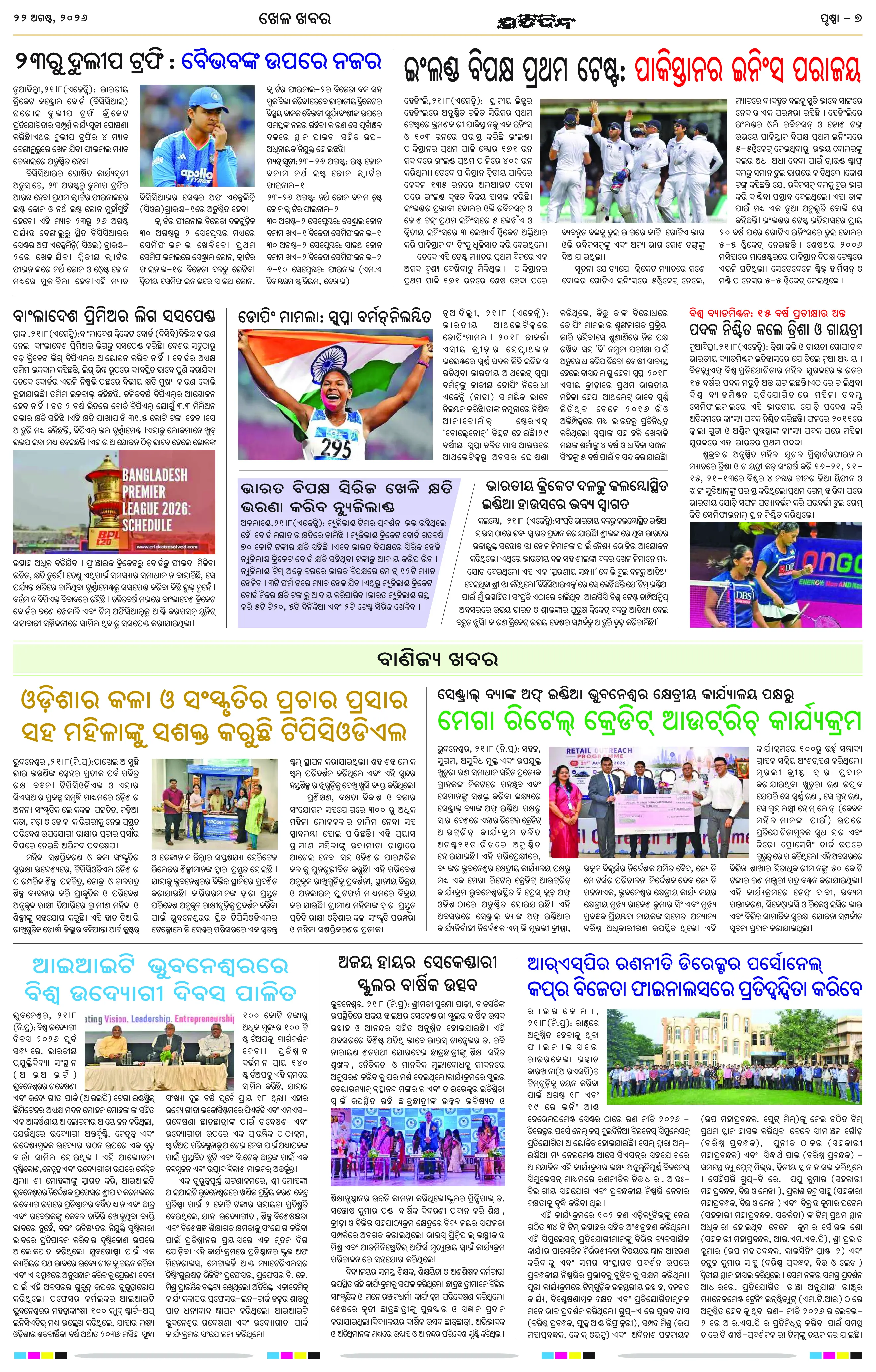Page 11