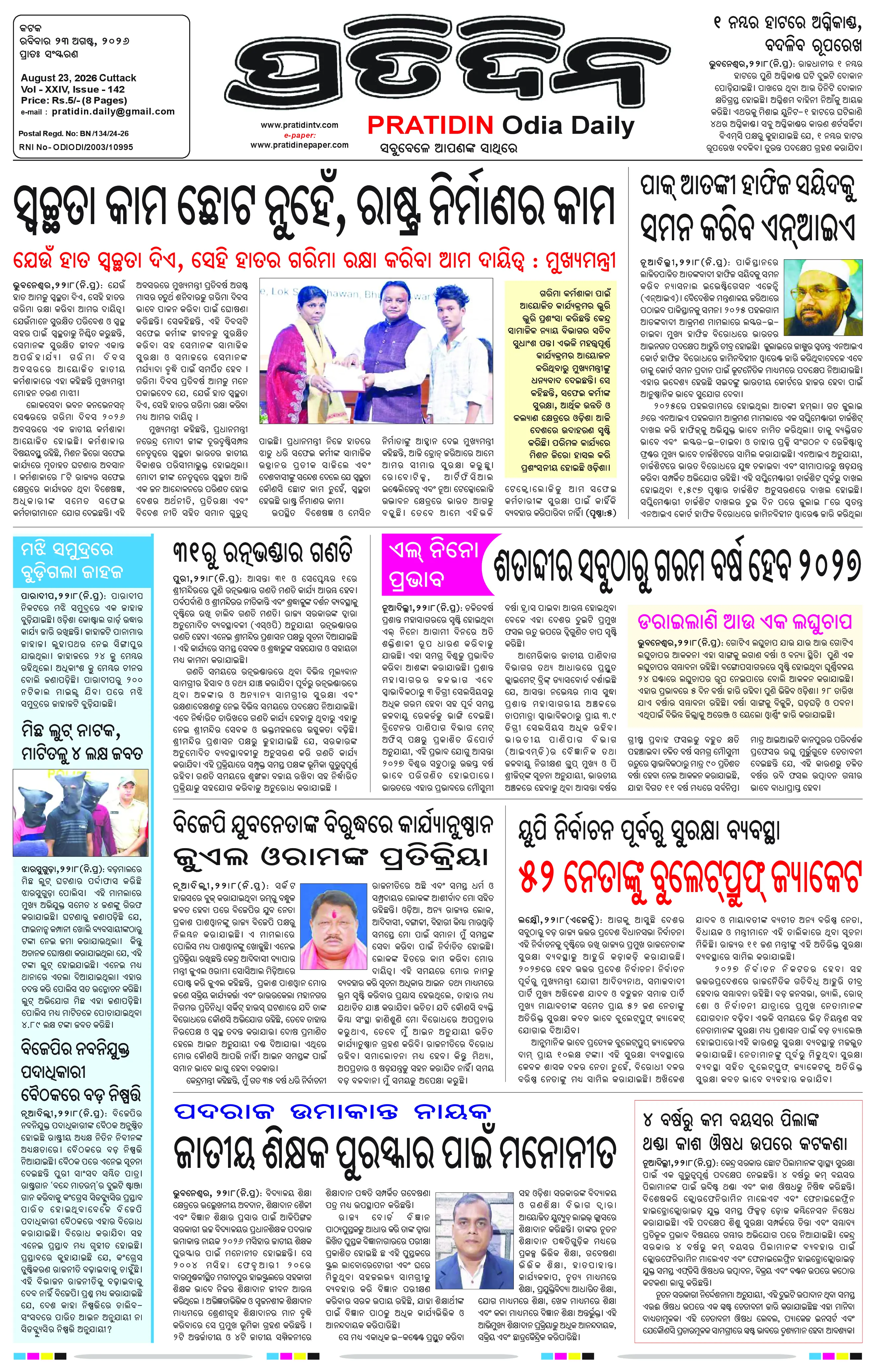Page 1