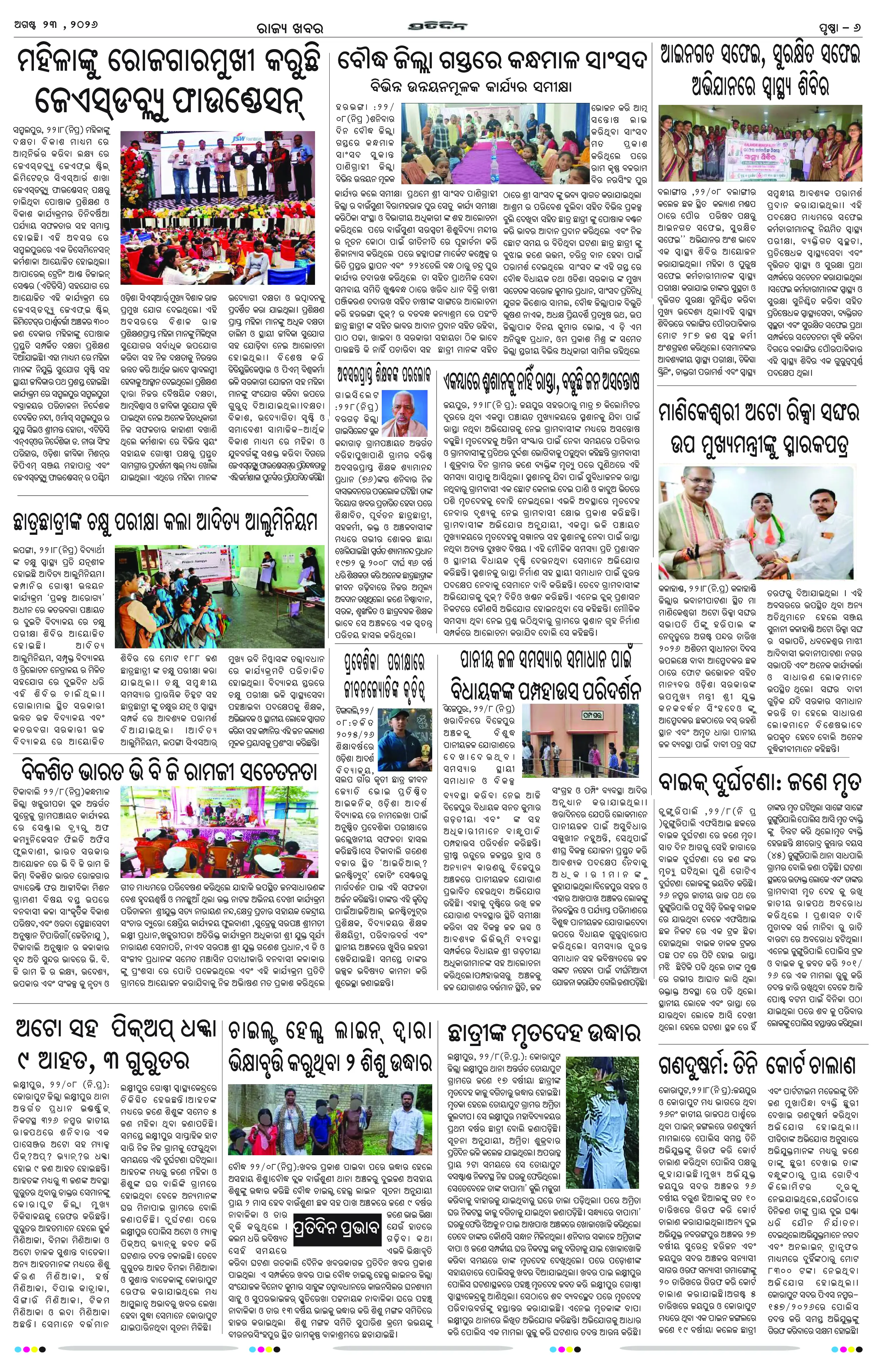 Page 10