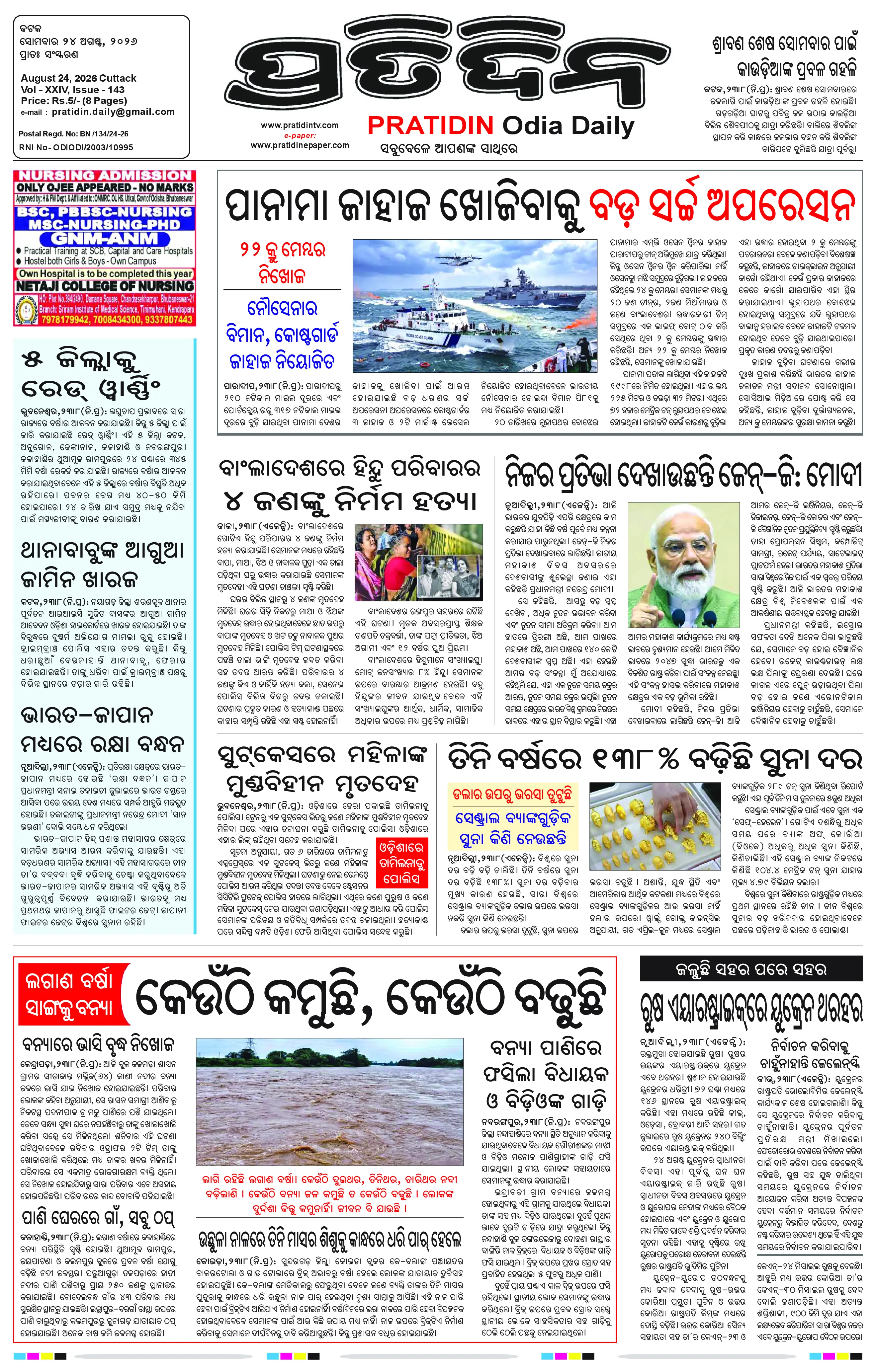 Page 1