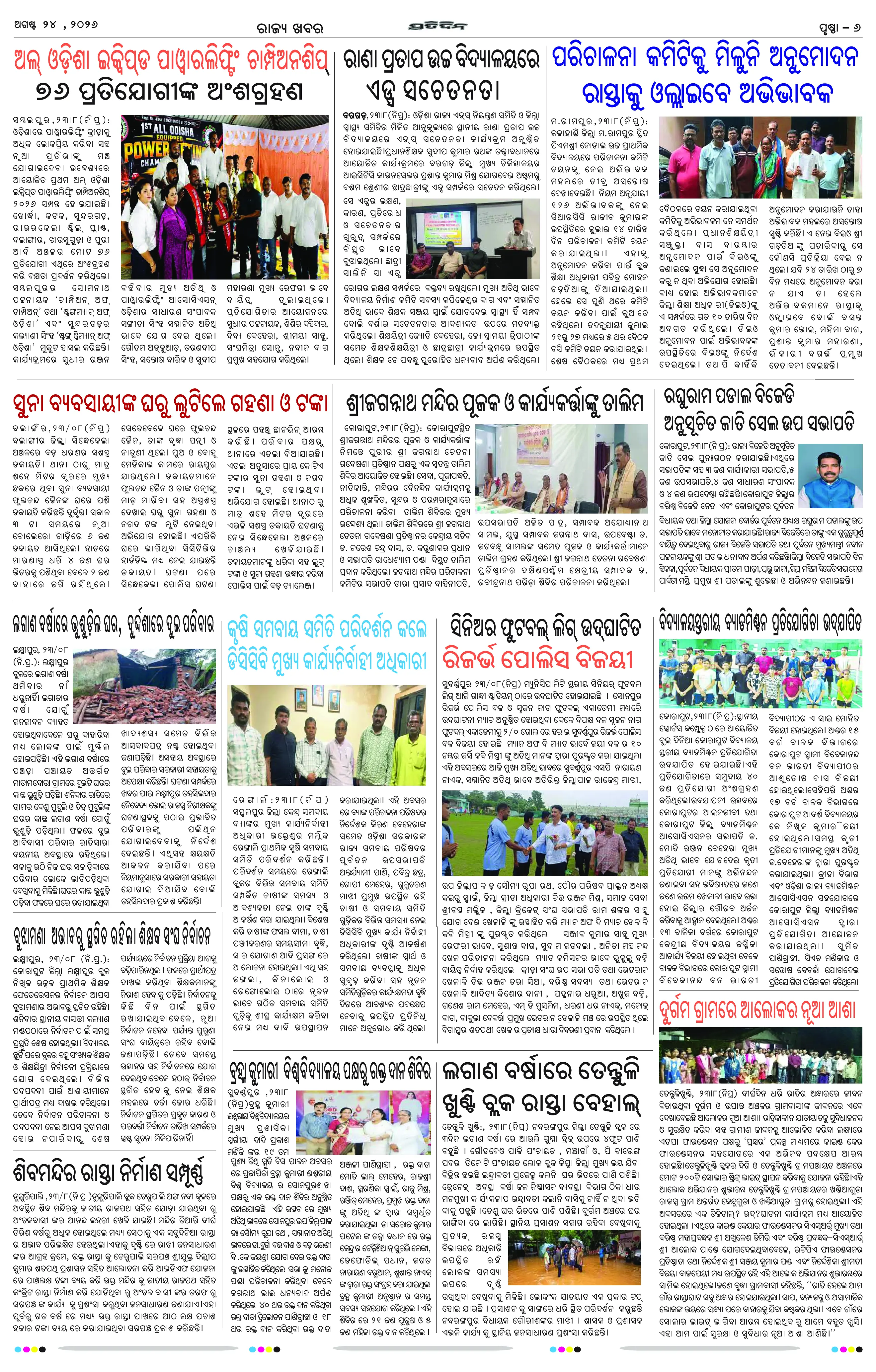 Page 10