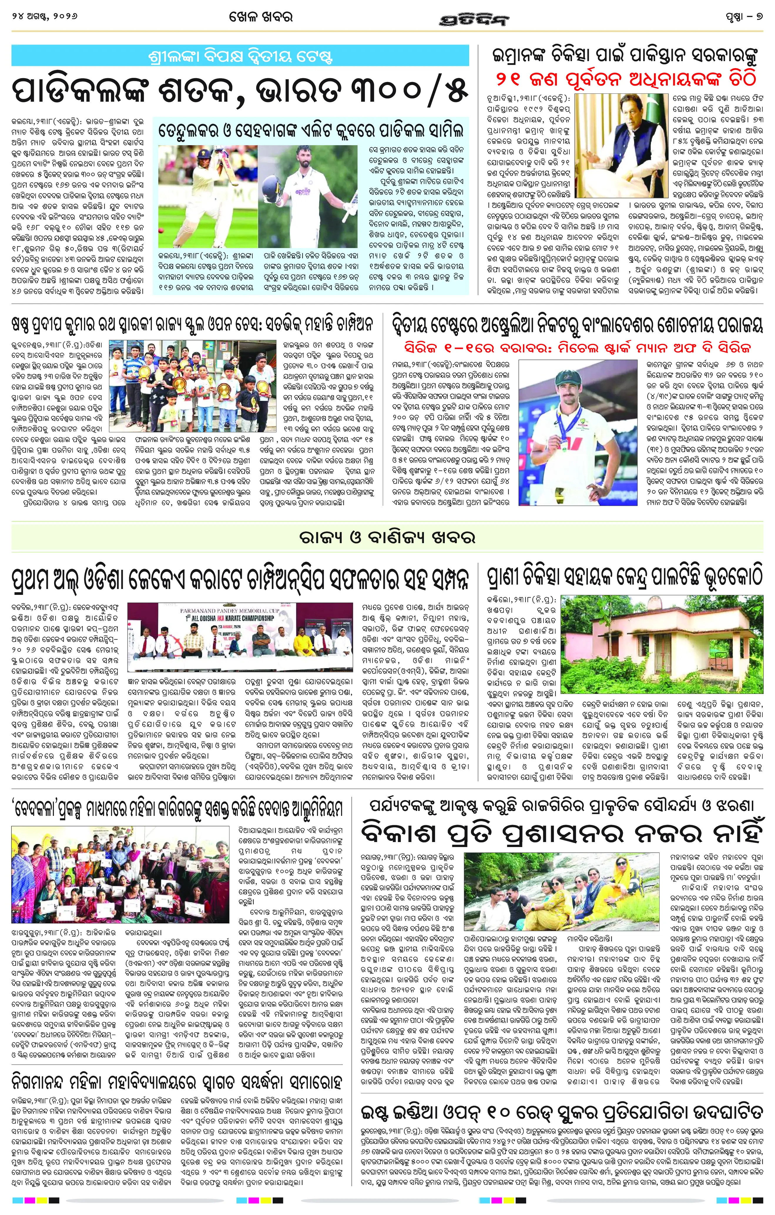Page 11
