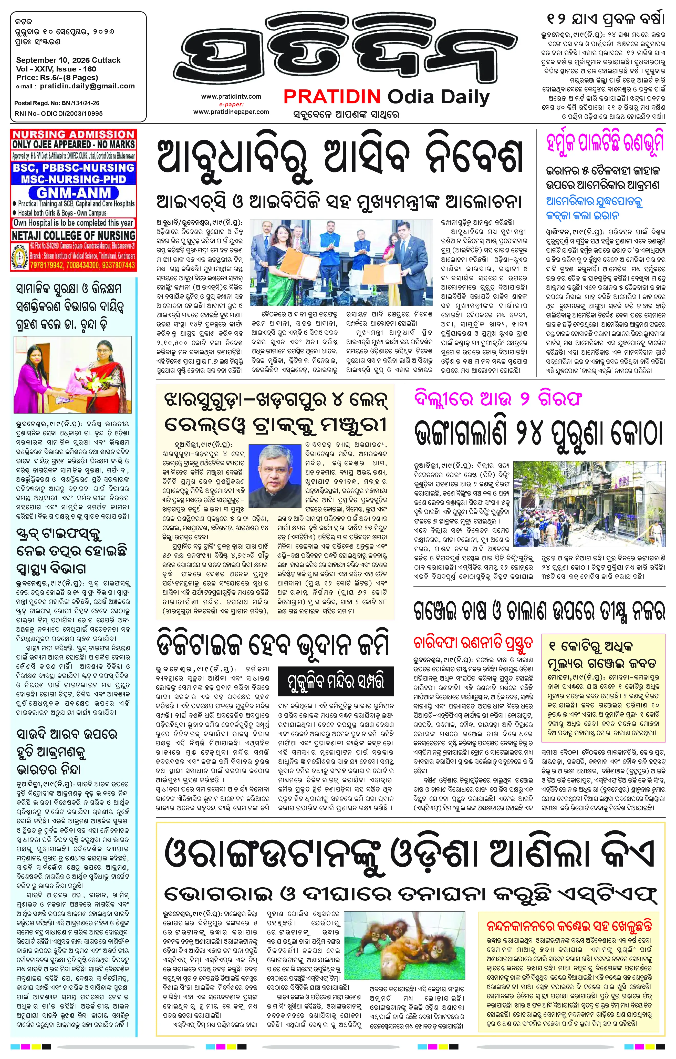 Page 1