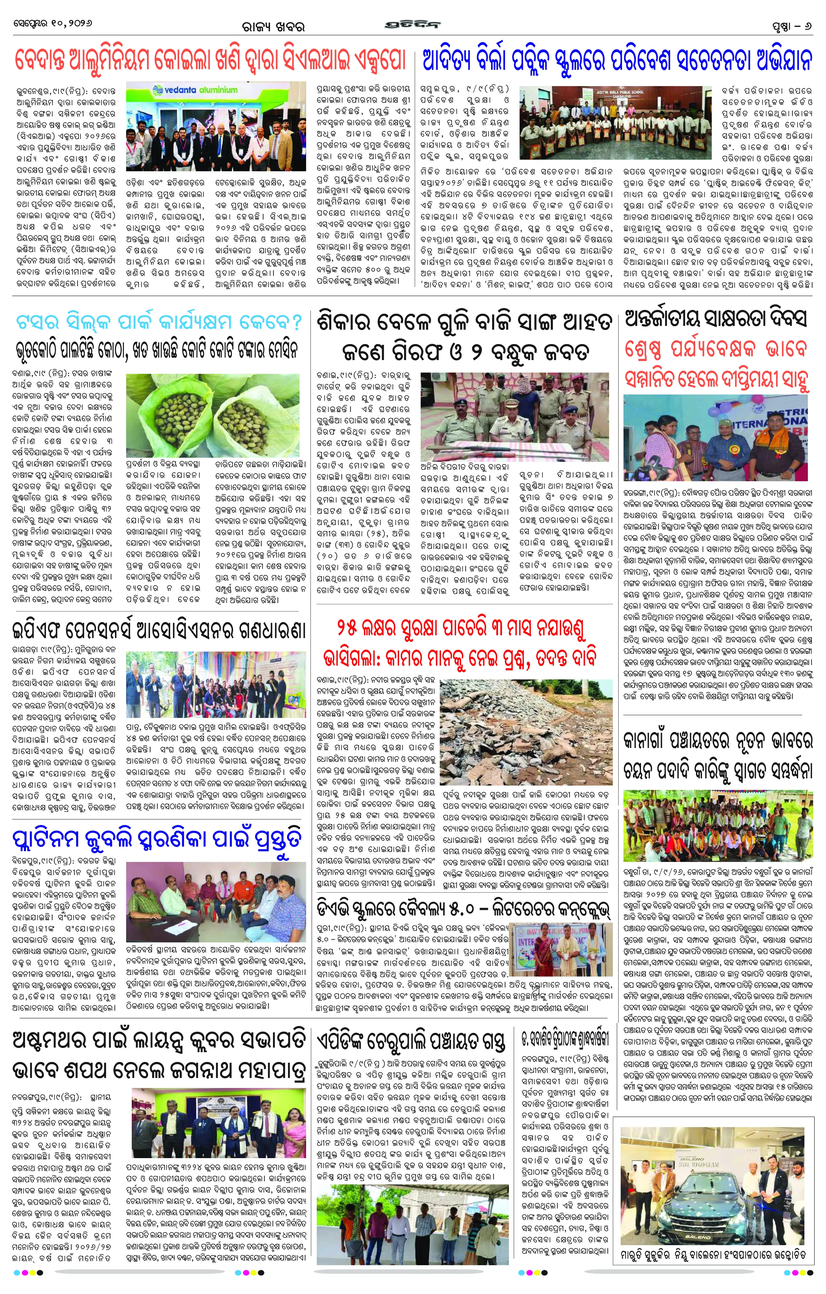 Page 10