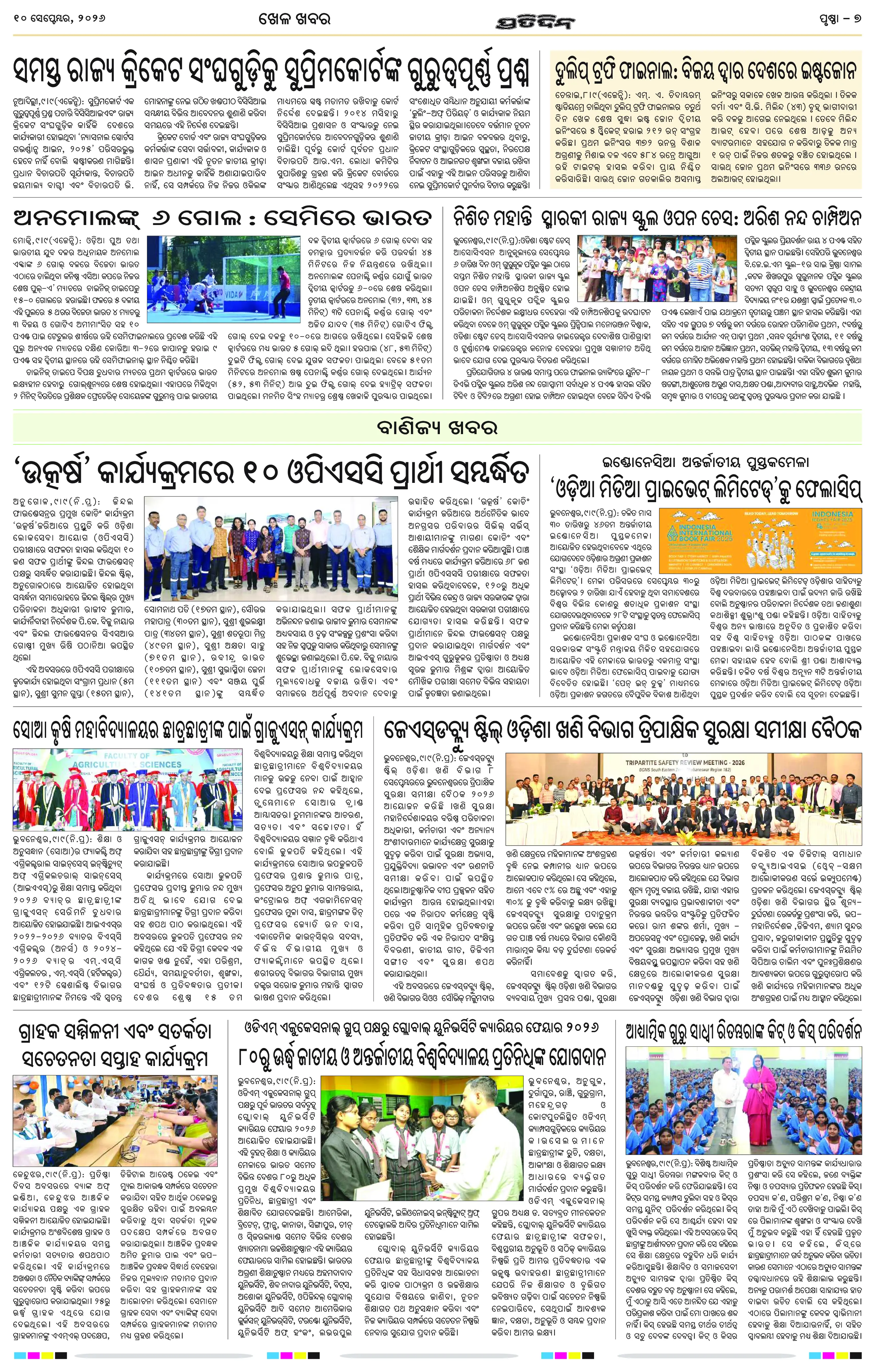Page 11