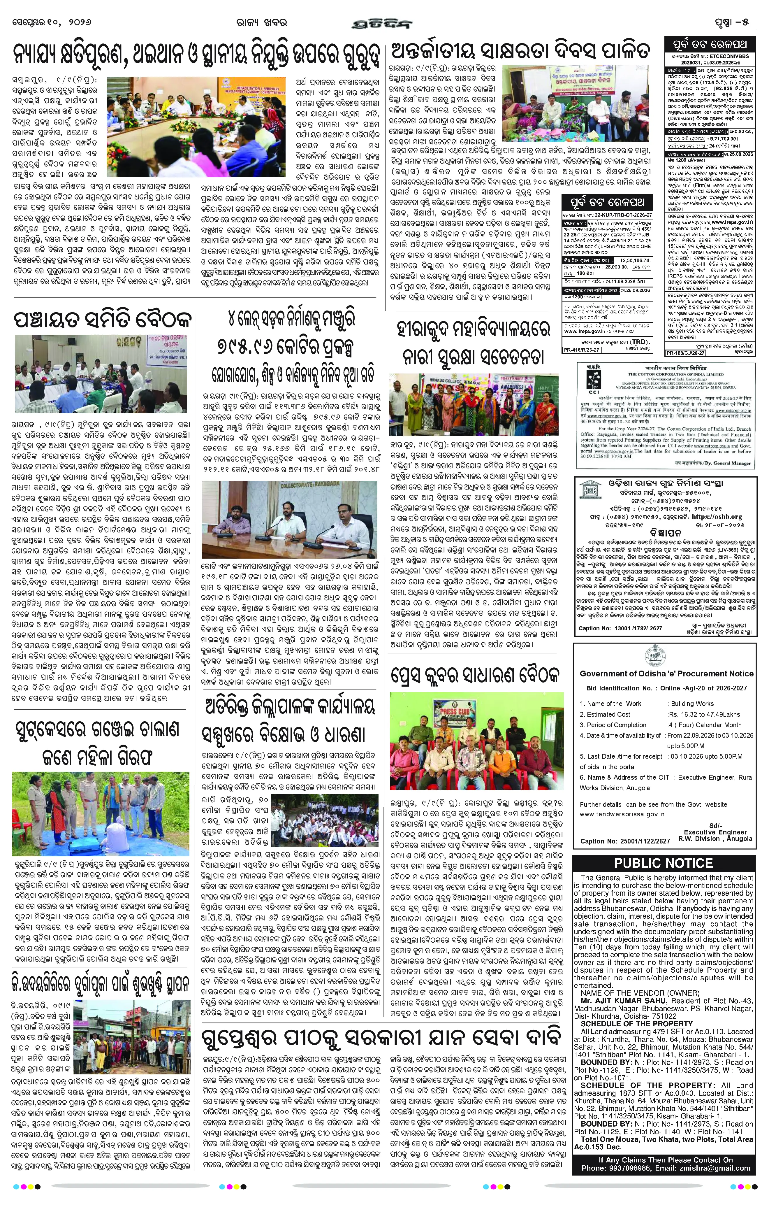 Page 9