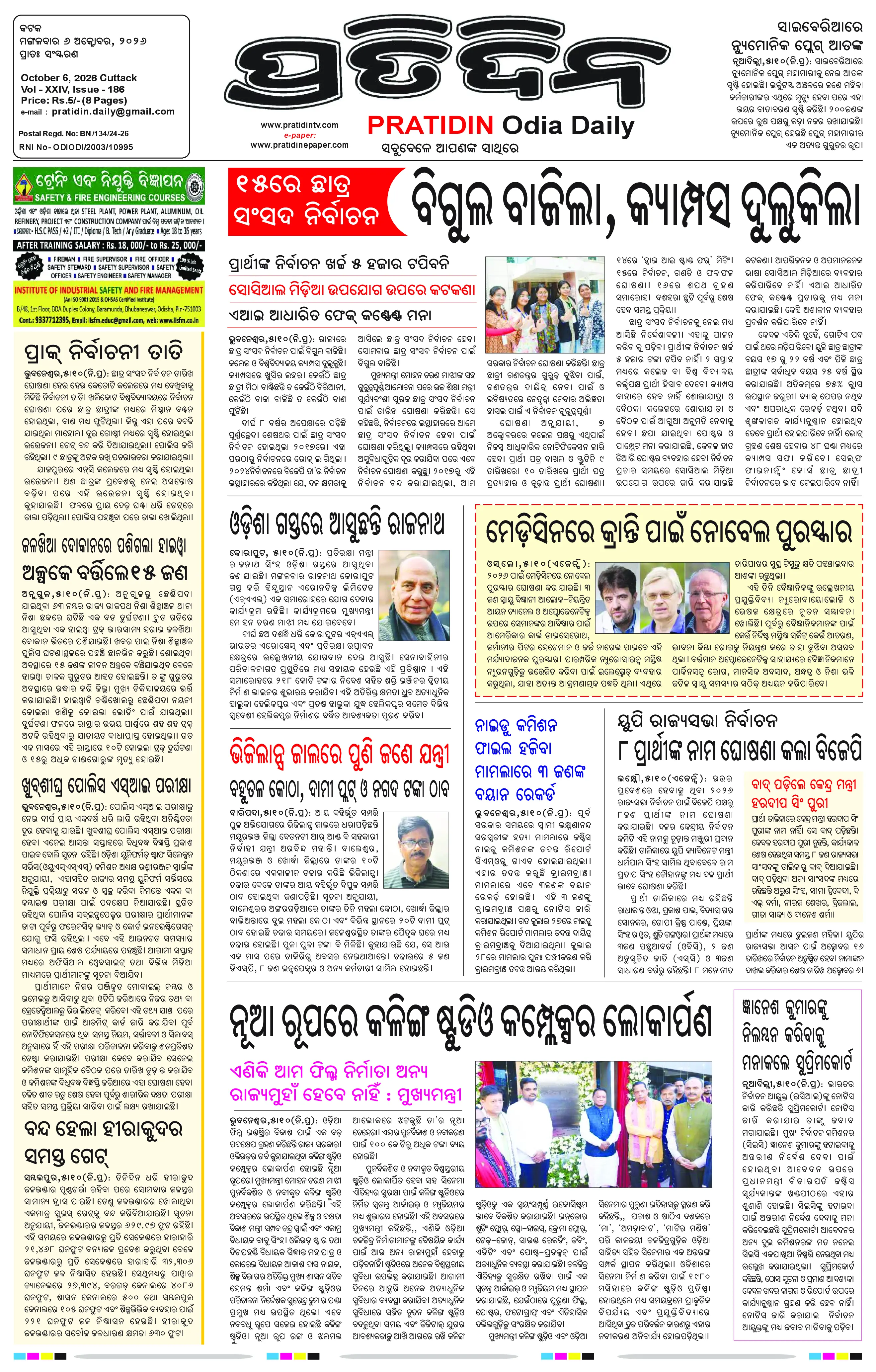 Page 1