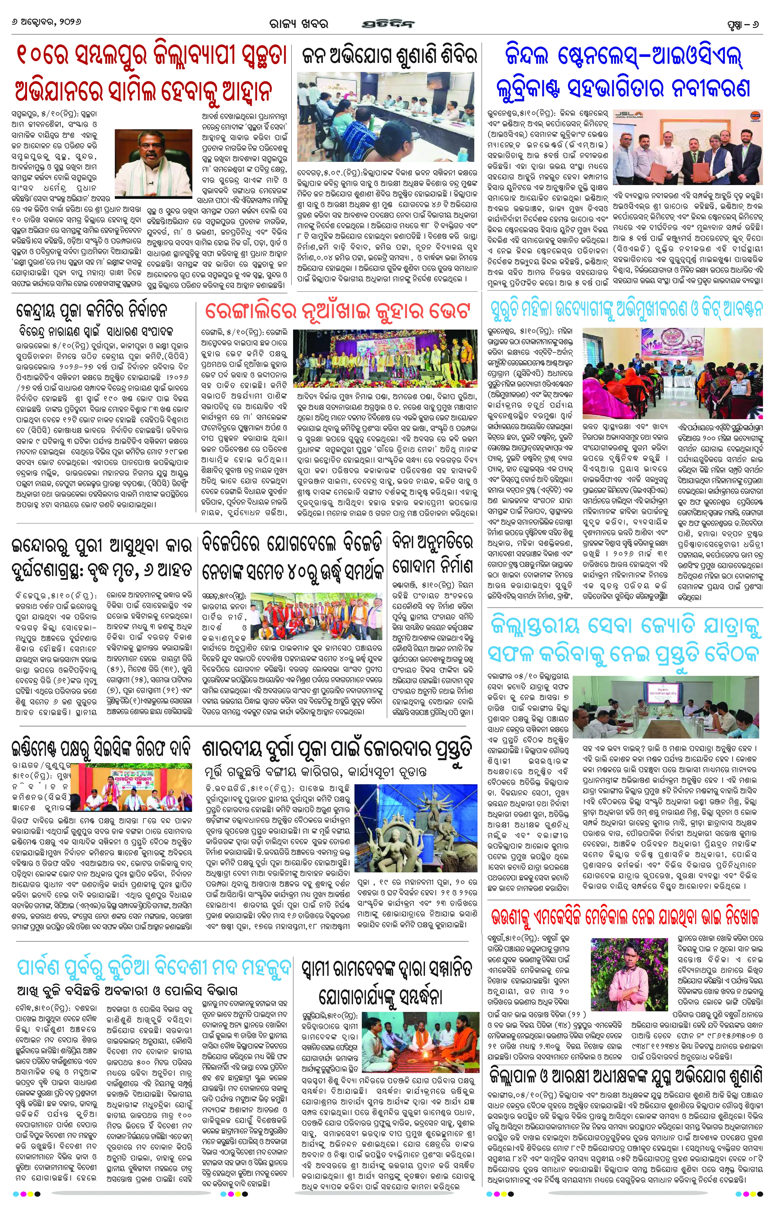 Page 10