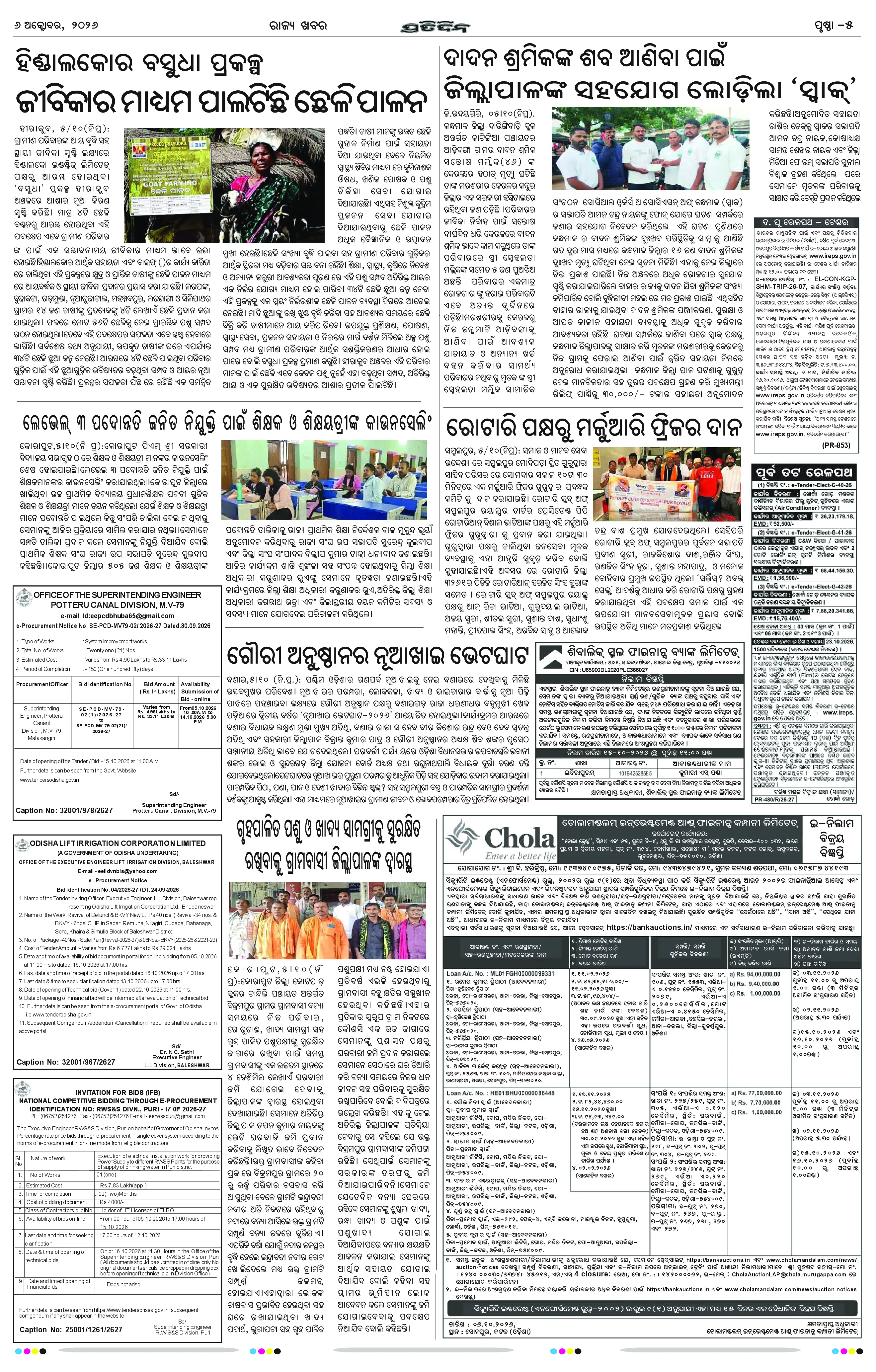Page 9