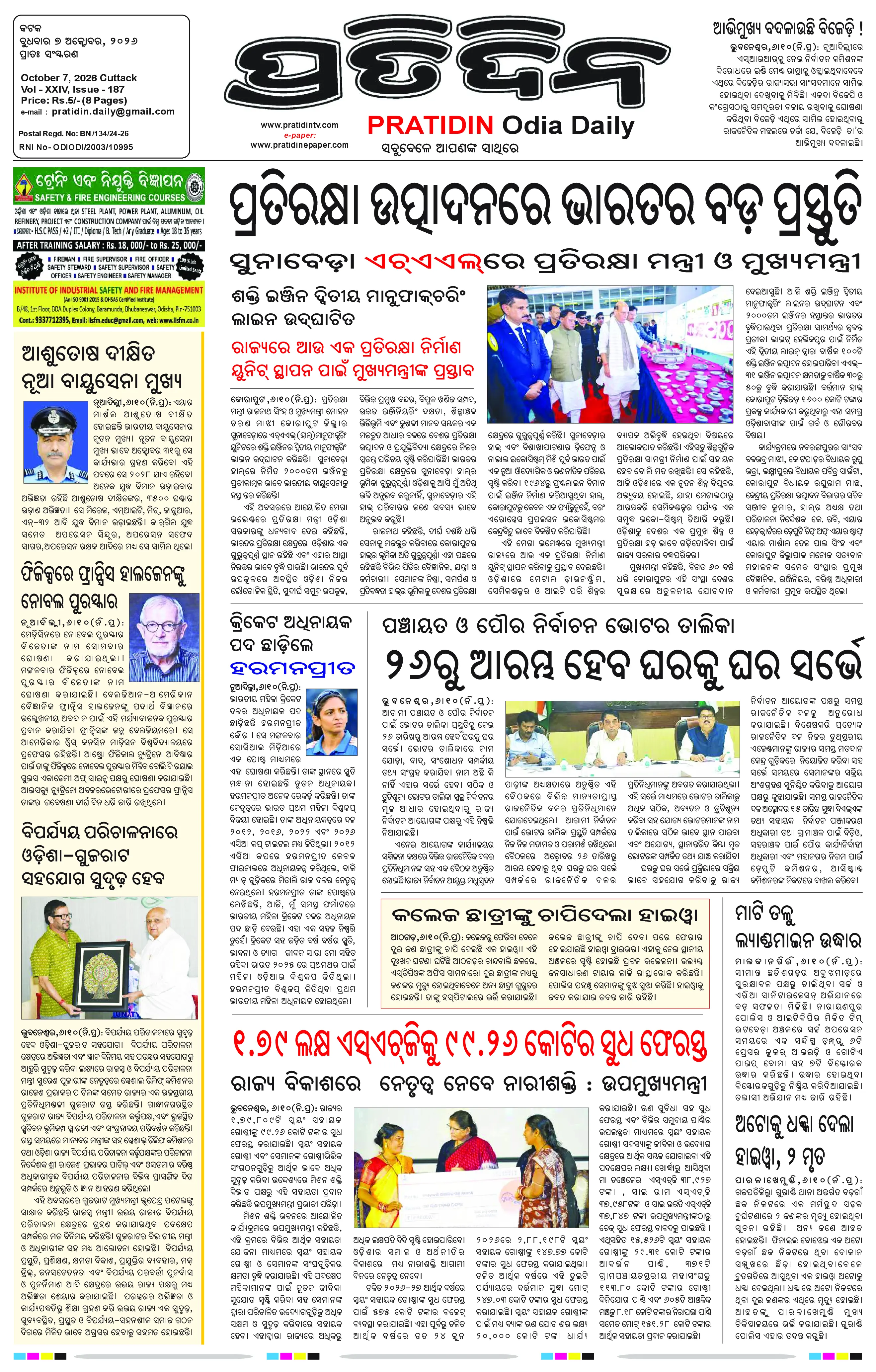 Page 1