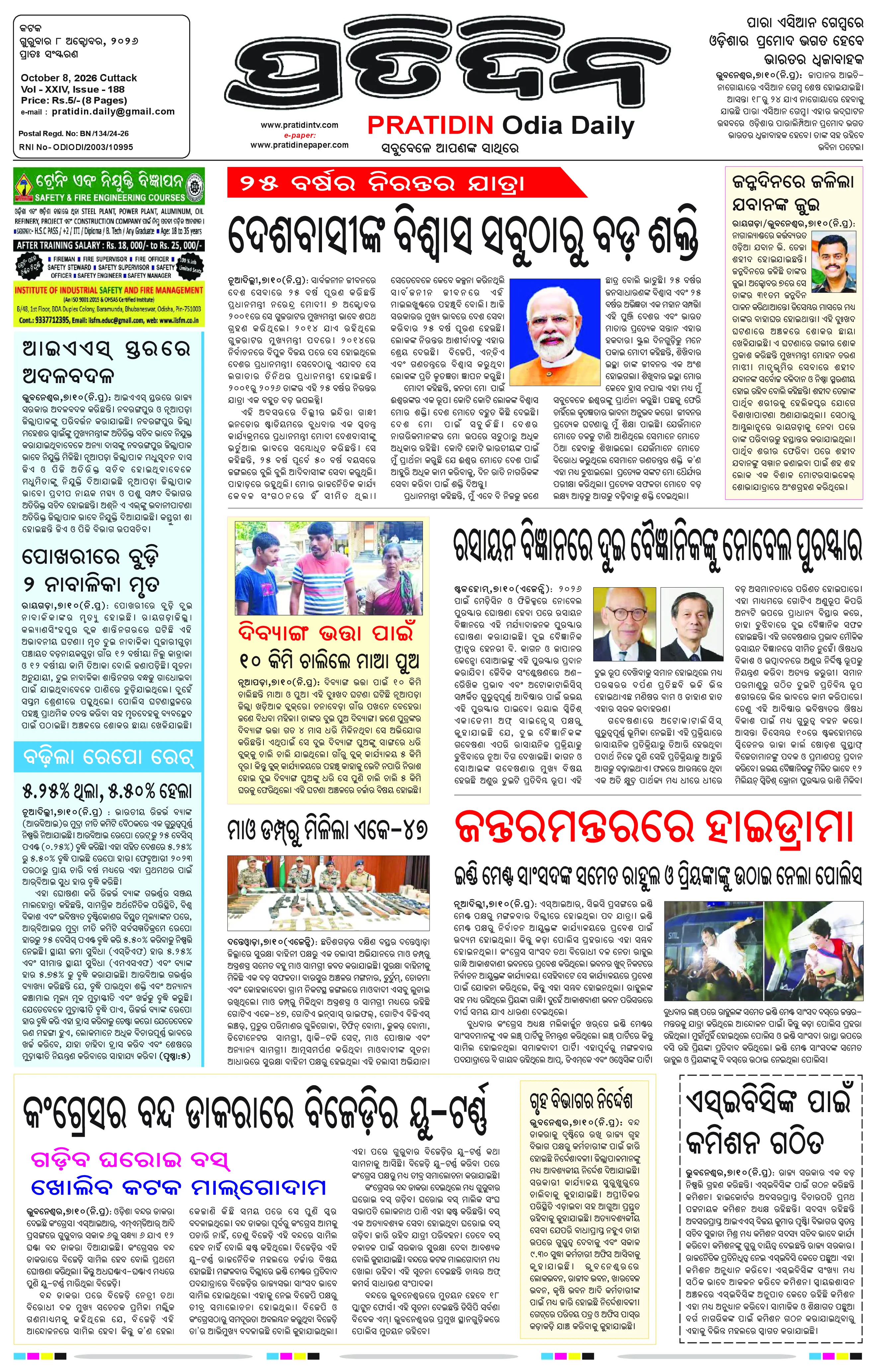 Page 1