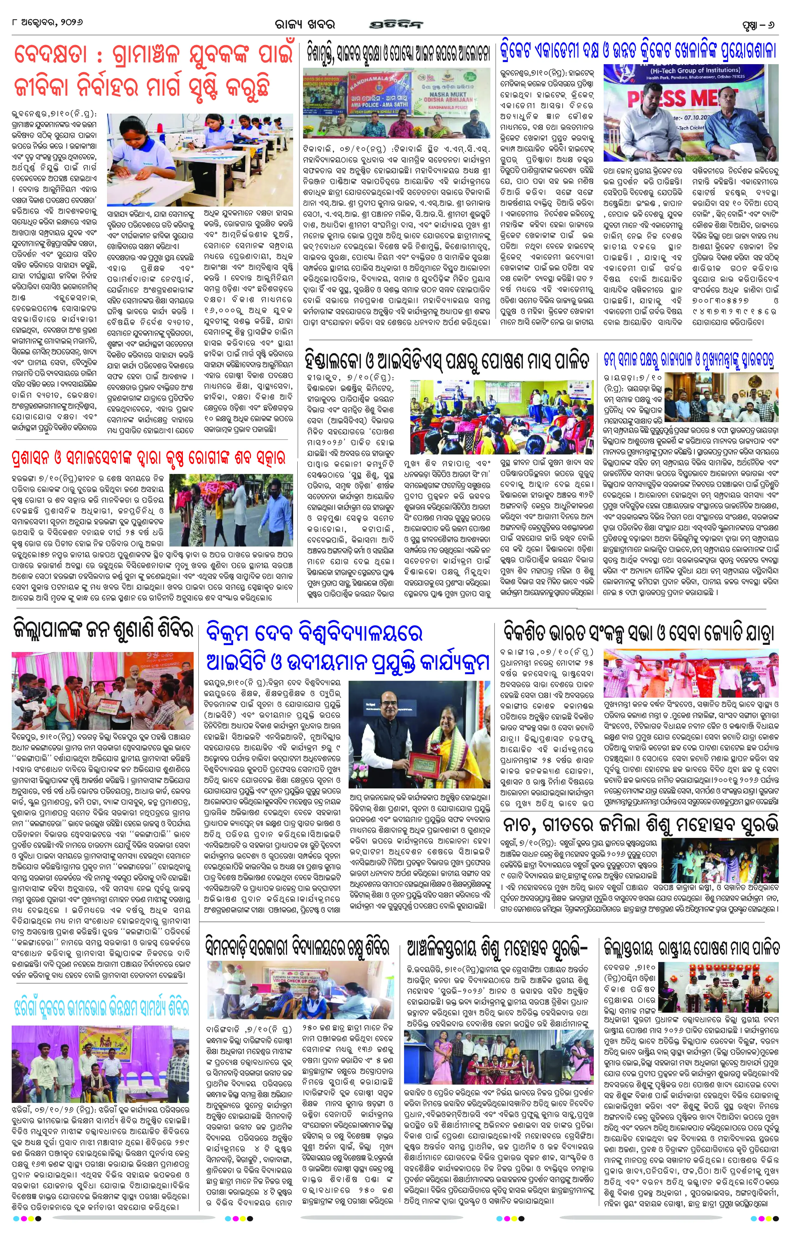 Page 10