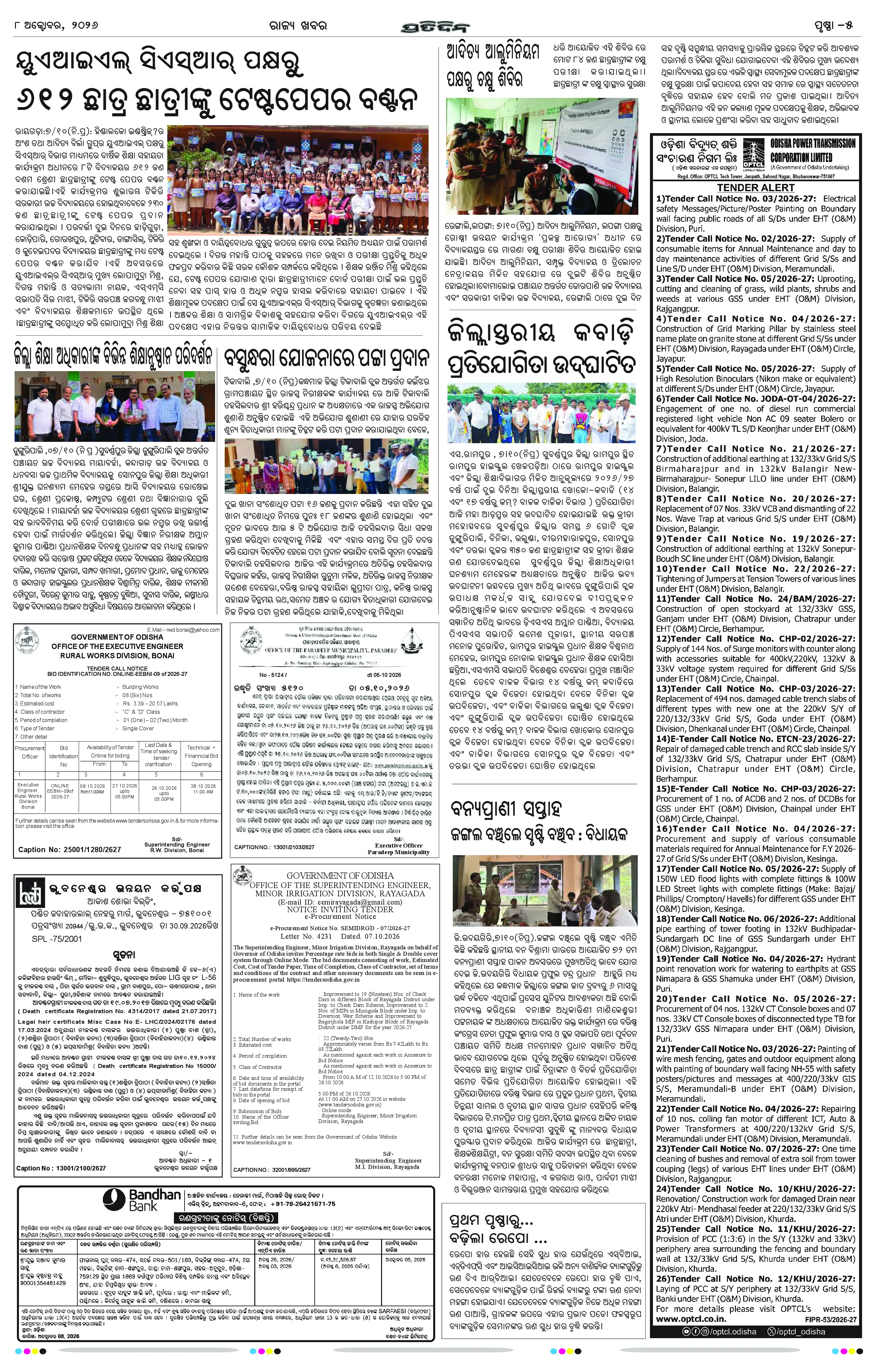 Page 9