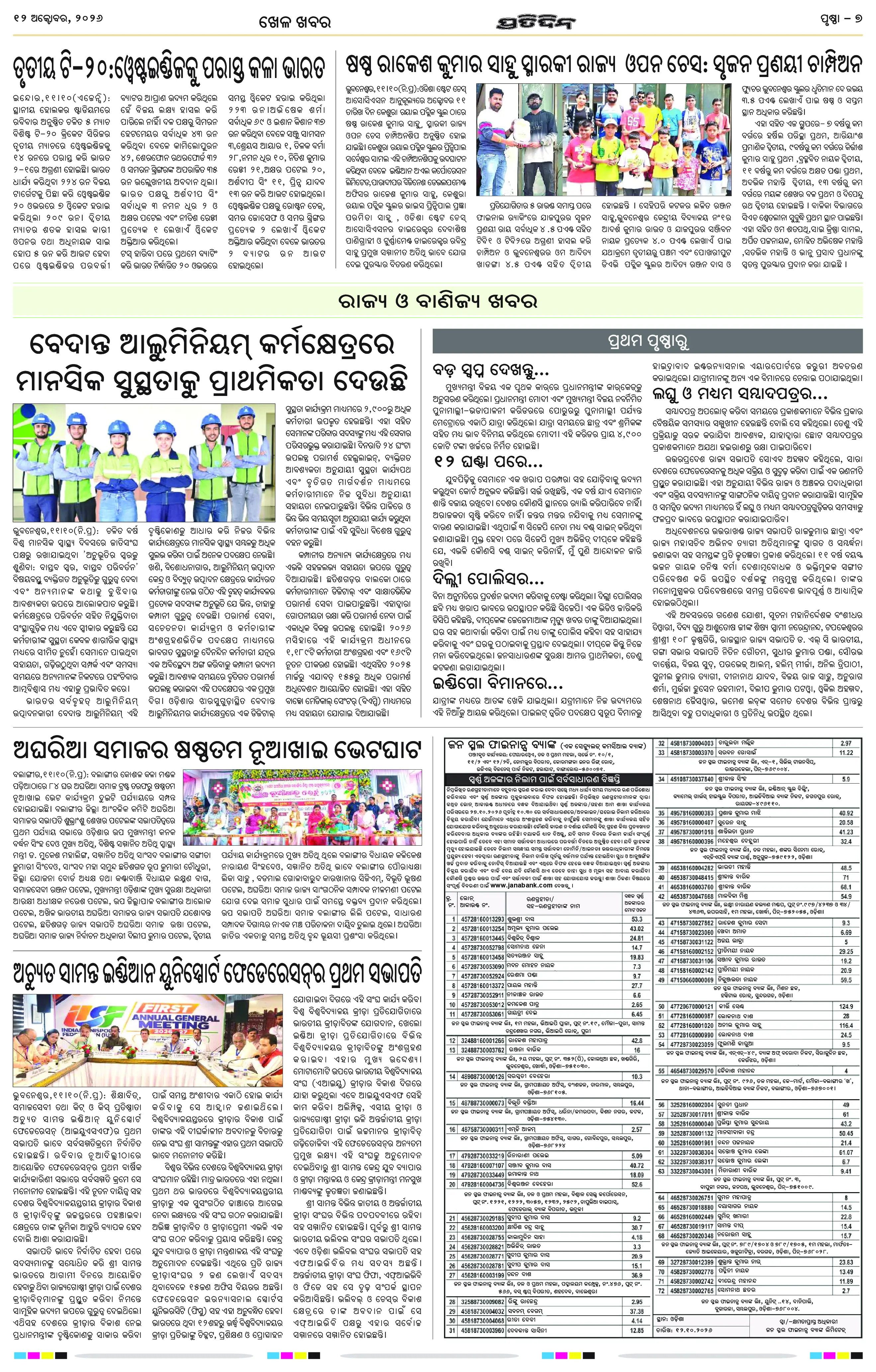 Page 11